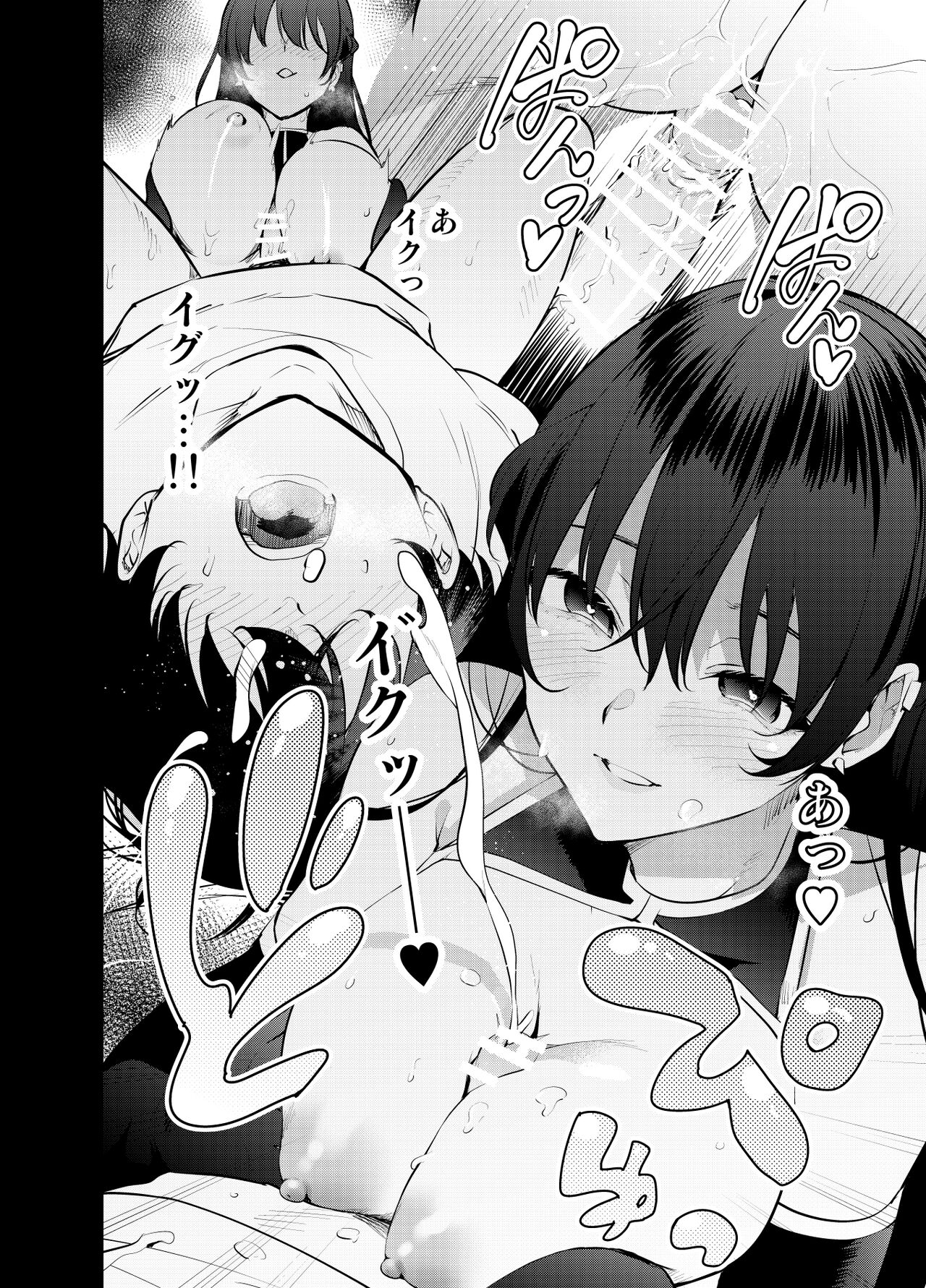 [Zenkaku 14-ji (Kitada Ryouma)] Mishiranu Joshikousei ni Kankin Sareta Toki no Hanashi ~if~ [Digital] numero di immagine  20