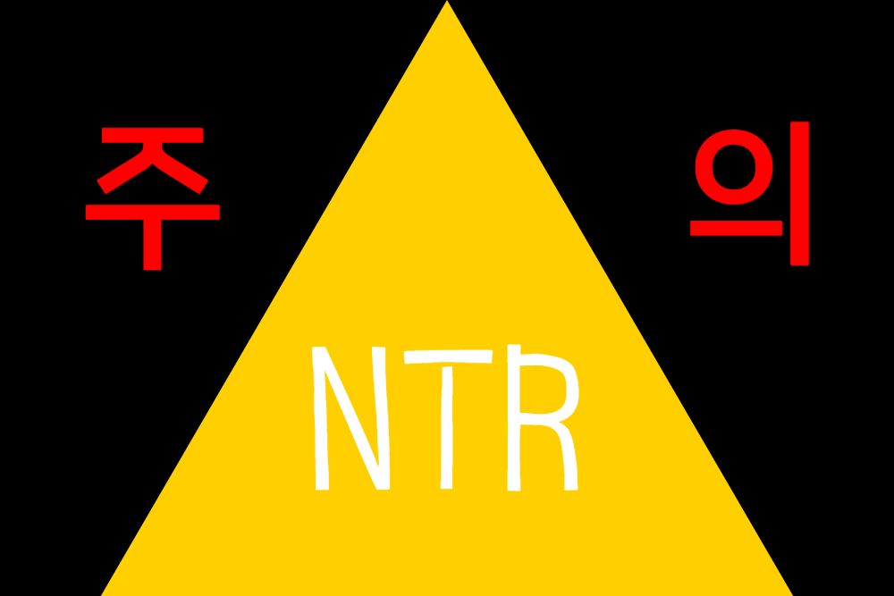 [Ero Doukoukai] Eliza-chan ga Eroi! | 엘리자양이 야해! (Mairimashita! Iruma-kun) [Korean] [진격펀치] image number 1