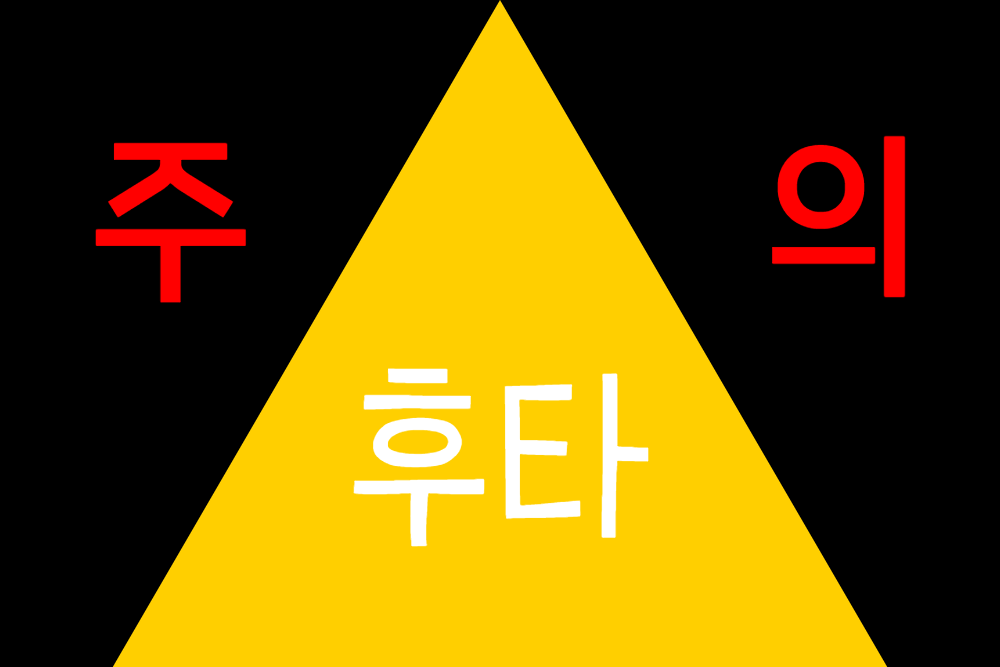 [Akagi Murasaki] Ore no Saikou no Futanari Kanojo -Gotensei Futanari Toshishita Kanojo no Oshioki Anal Sex Hen- | 나의 최고의 후타나리 여친  [Korean [진격펀치] 图片编号 1