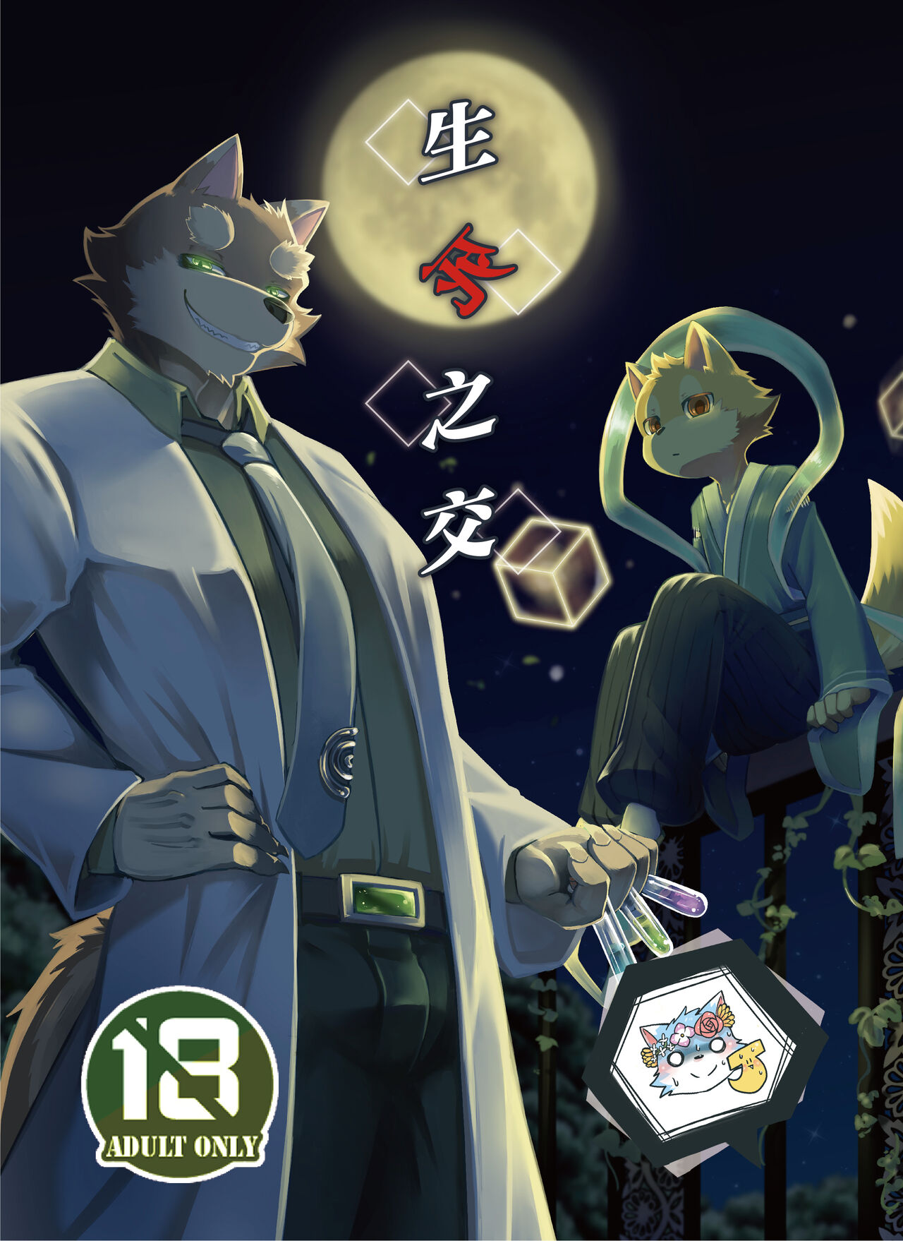 Bajiao изображение № 14