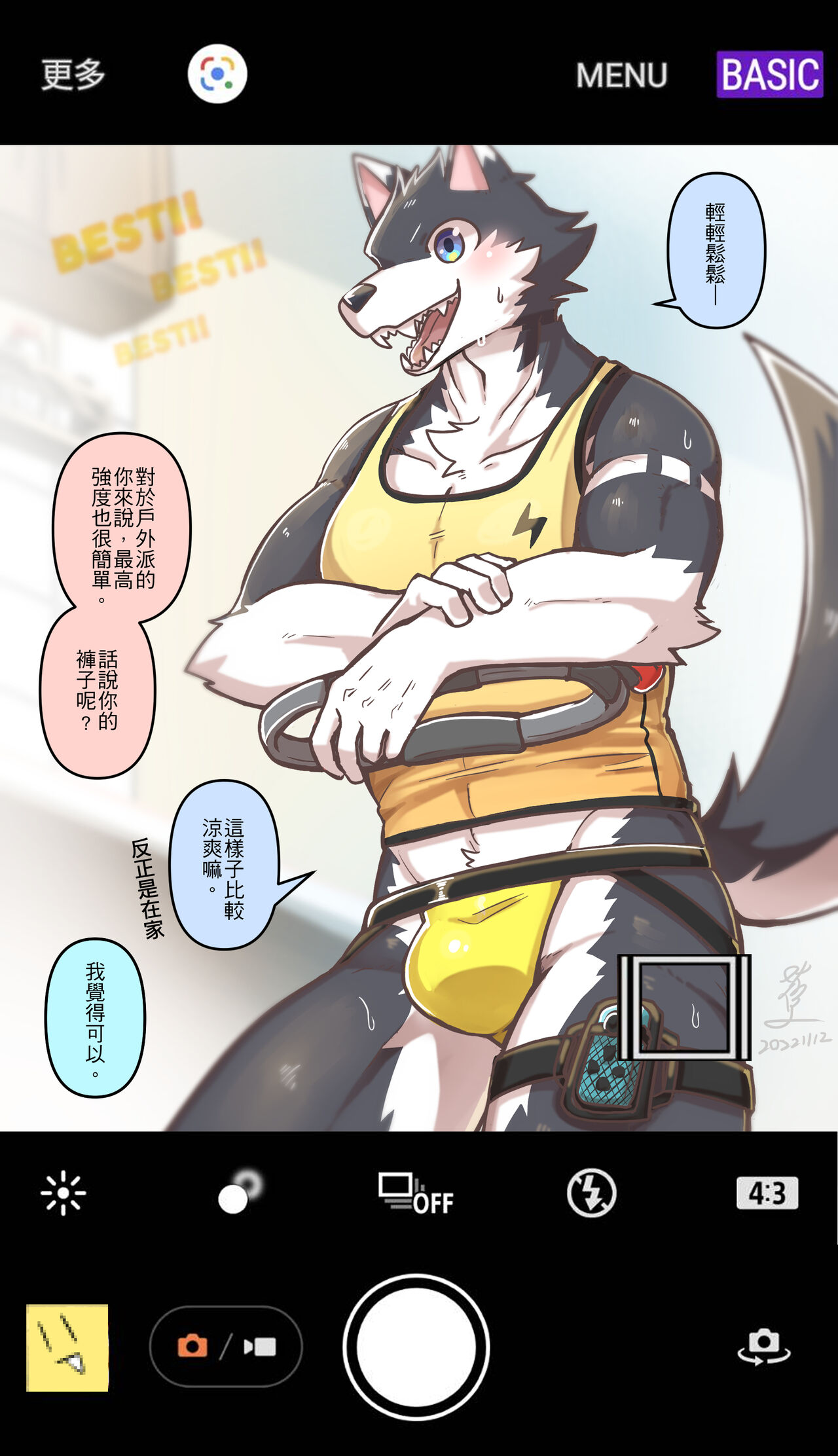 Bajiao изображение № 15