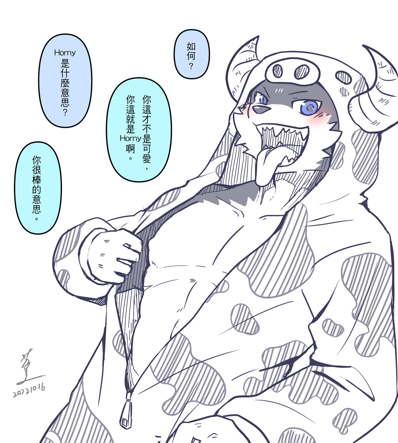 Bajiao изображение № 16