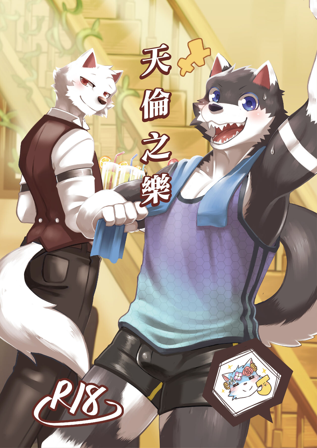 Bajiao изображение № 18