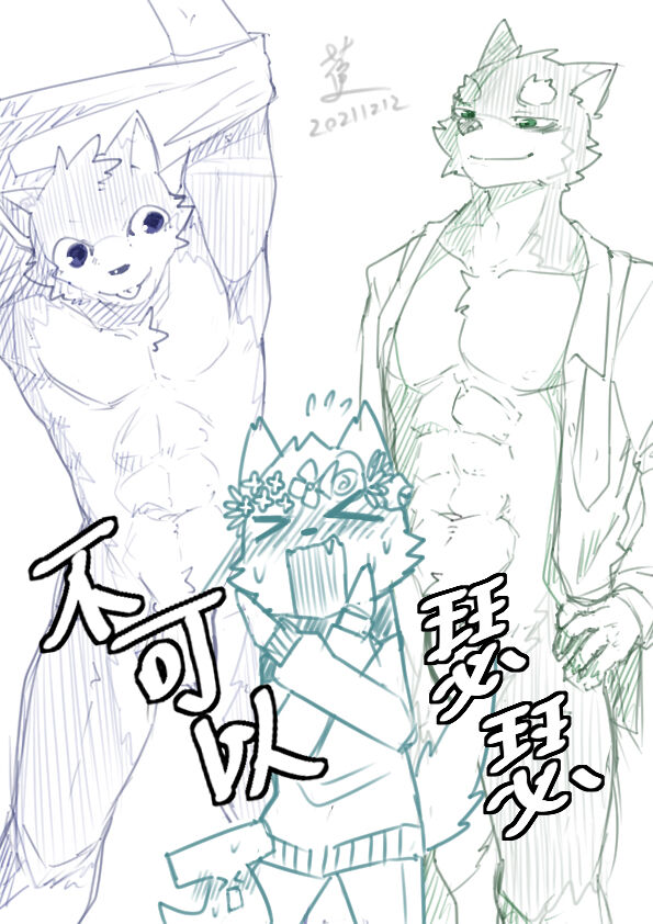 Bajiao изображение № 25