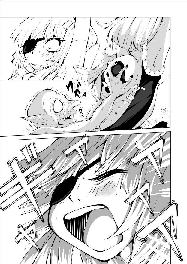 [Dark Princess] Youma Senki ~ Kokuyouki Kirumekia ~ image number 8