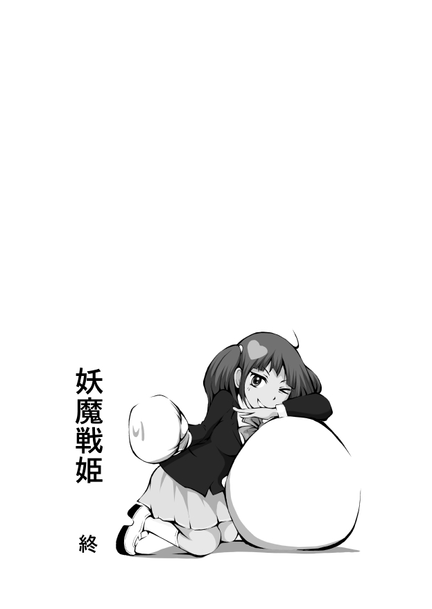 [Dark Princess] Youma Senki ~ Kokuyouki Kirumekia ~ image number 38