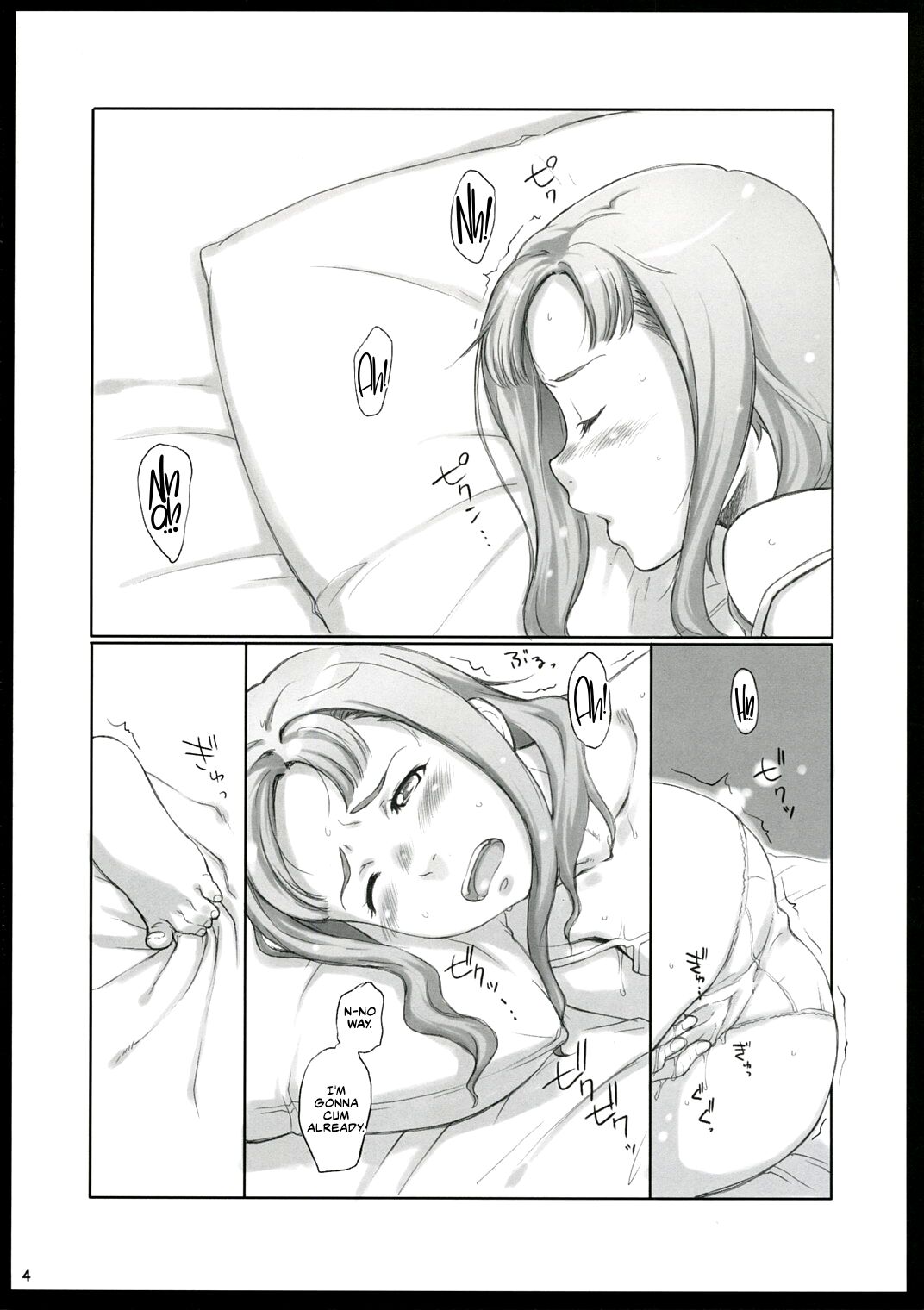 (C72) [Sakura Koubou (Sakura Kotetsu)] Moteamasu 2 | Too Much For Me 2  (KimiKiss) [English] [CulturedCommissions] 图片编号 4