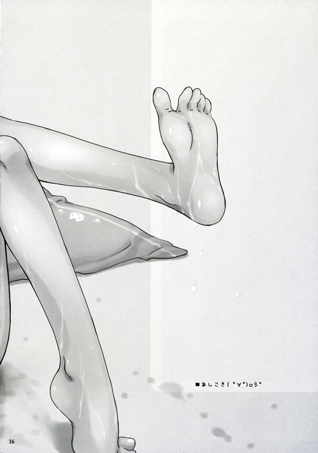 (C72) [Sakura Koubou (Sakura Kotetsu)] Moteamasu 2 | Too Much For Me 2  (KimiKiss) [English] [CulturedCommissions] 图片编号 16