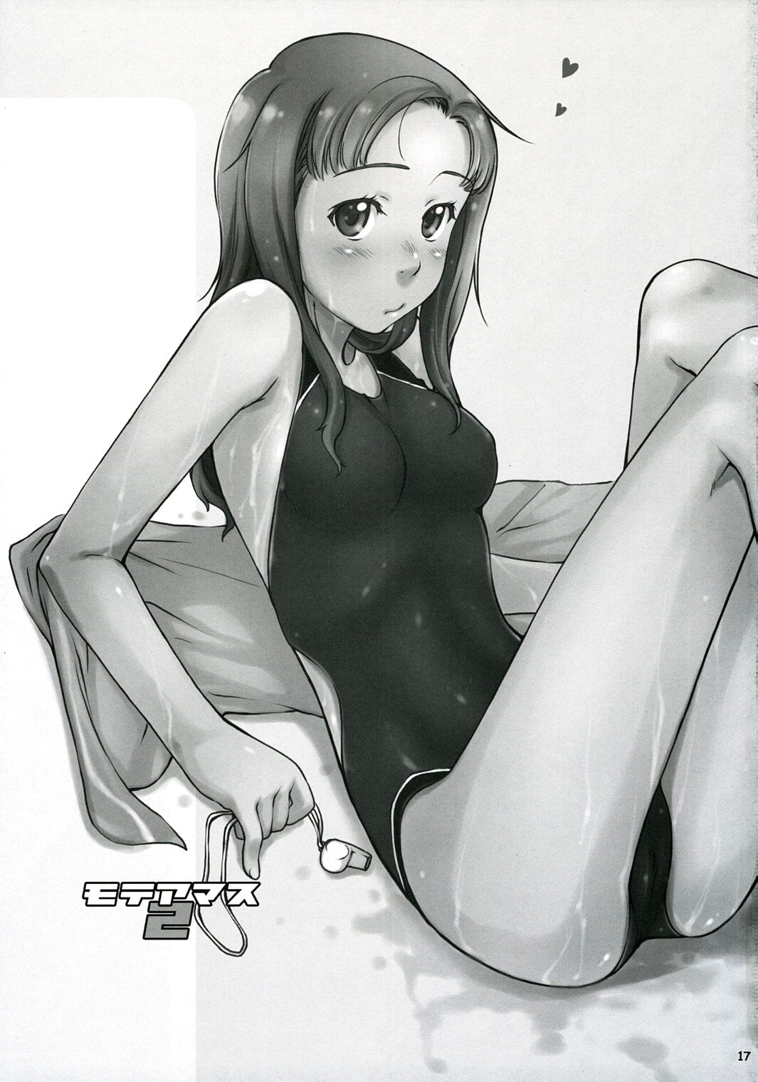 (C72) [Sakura Koubou (Sakura Kotetsu)] Moteamasu 2 | Too Much For Me 2  (KimiKiss) [English] [CulturedCommissions] 图片编号 17