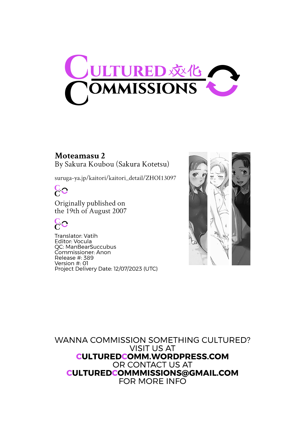 (C72) [Sakura Koubou (Sakura Kotetsu)] Moteamasu 2 | Too Much For Me 2  (KimiKiss) [English] [CulturedCommissions] 图片编号 20