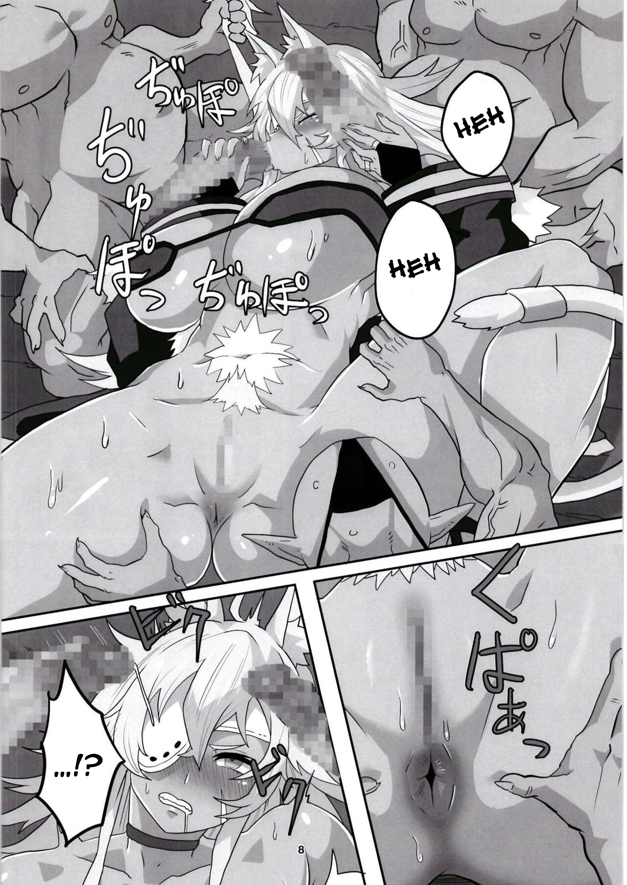 [Sei no ma mono (Sema) Ghislaine Detour Byuba | Ghislaine Dedolbooba (Mushoku Tensei ~Isekai Ittara Honki Dasu~) [Digital] [English] [Llanowar_elf] image number 8