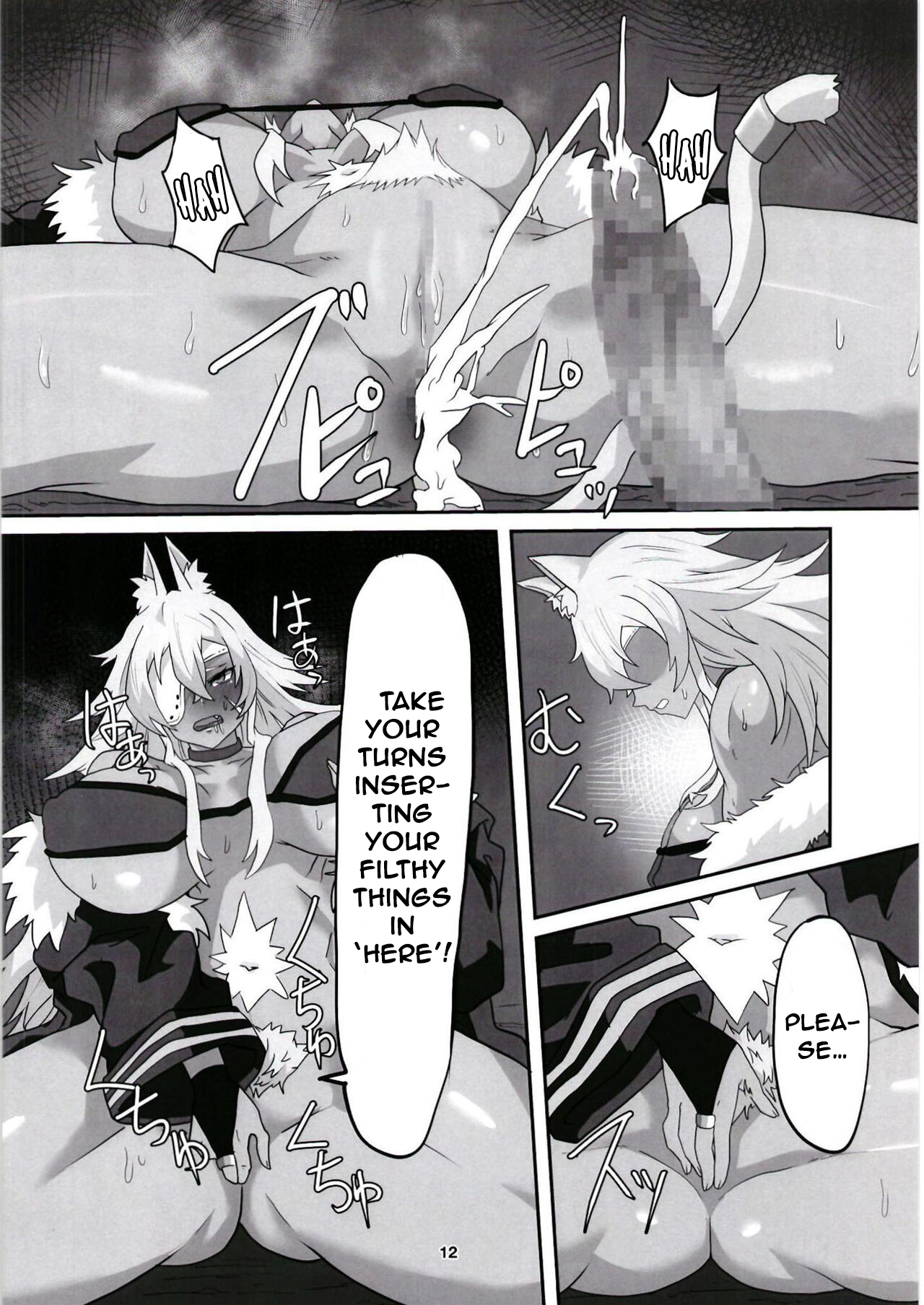 [Sei no ma mono (Sema) Ghislaine Detour Byuba | Ghislaine Dedolbooba (Mushoku Tensei ~Isekai Ittara Honki Dasu~) [Digital] [English] [Llanowar_elf] image number 12