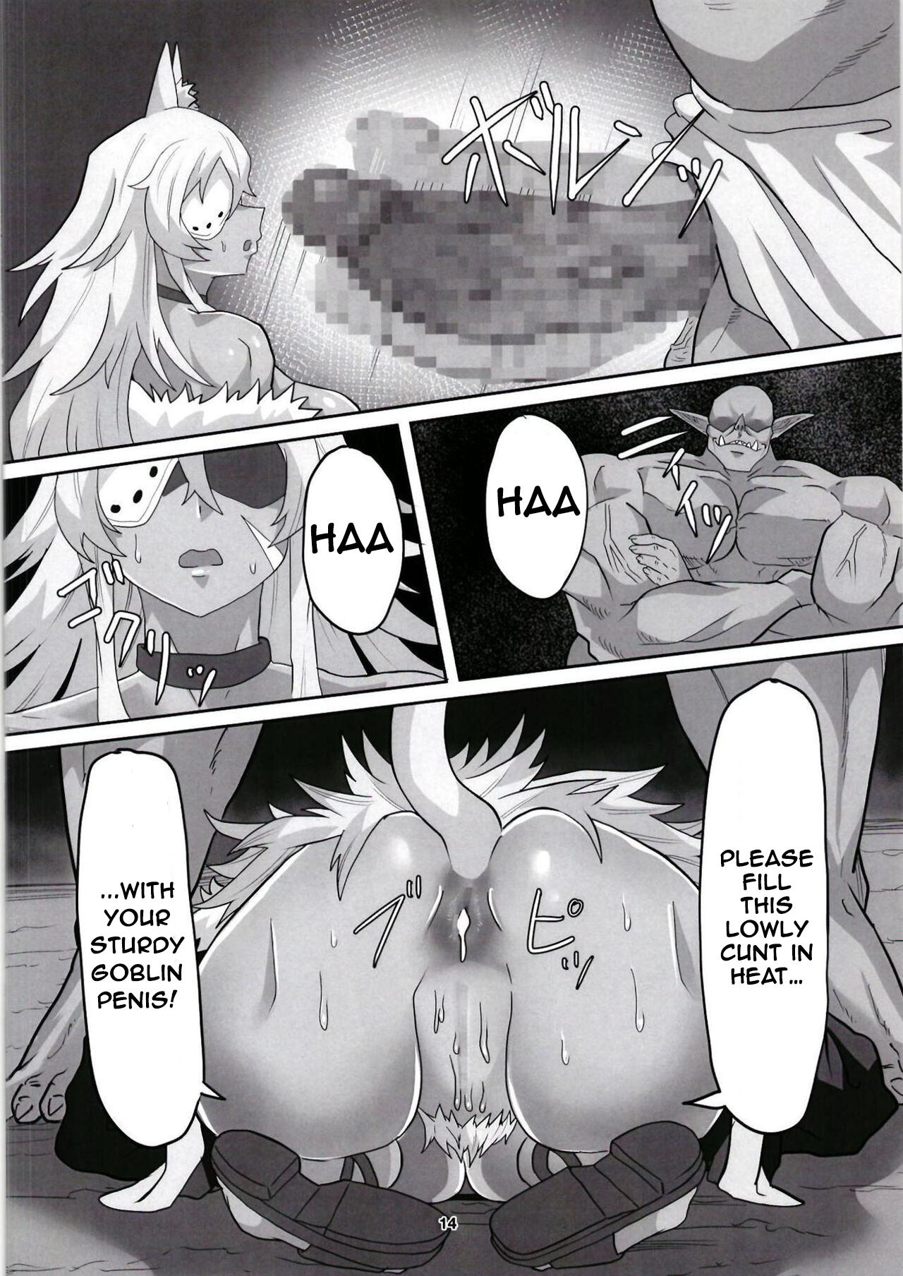 [Sei no ma mono (Sema) Ghislaine Detour Byuba | Ghislaine Dedolbooba (Mushoku Tensei ~Isekai Ittara Honki Dasu~) [Digital] [English] [Llanowar_elf] image number 14