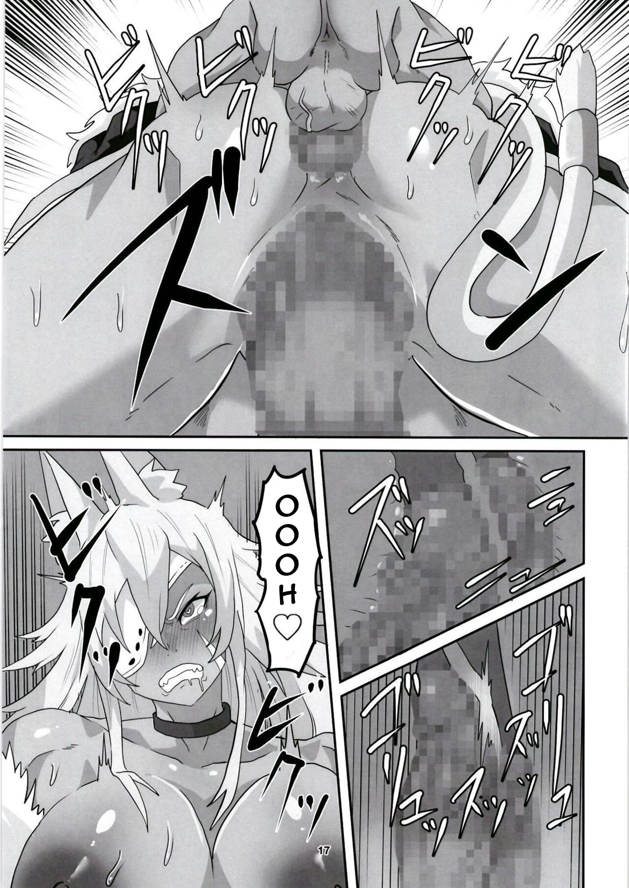 [Sei no ma mono (Sema) Ghislaine Detour Byuba | Ghislaine Dedolbooba (Mushoku Tensei ~Isekai Ittara Honki Dasu~) [Digital] [English] [Llanowar_elf] image number 17