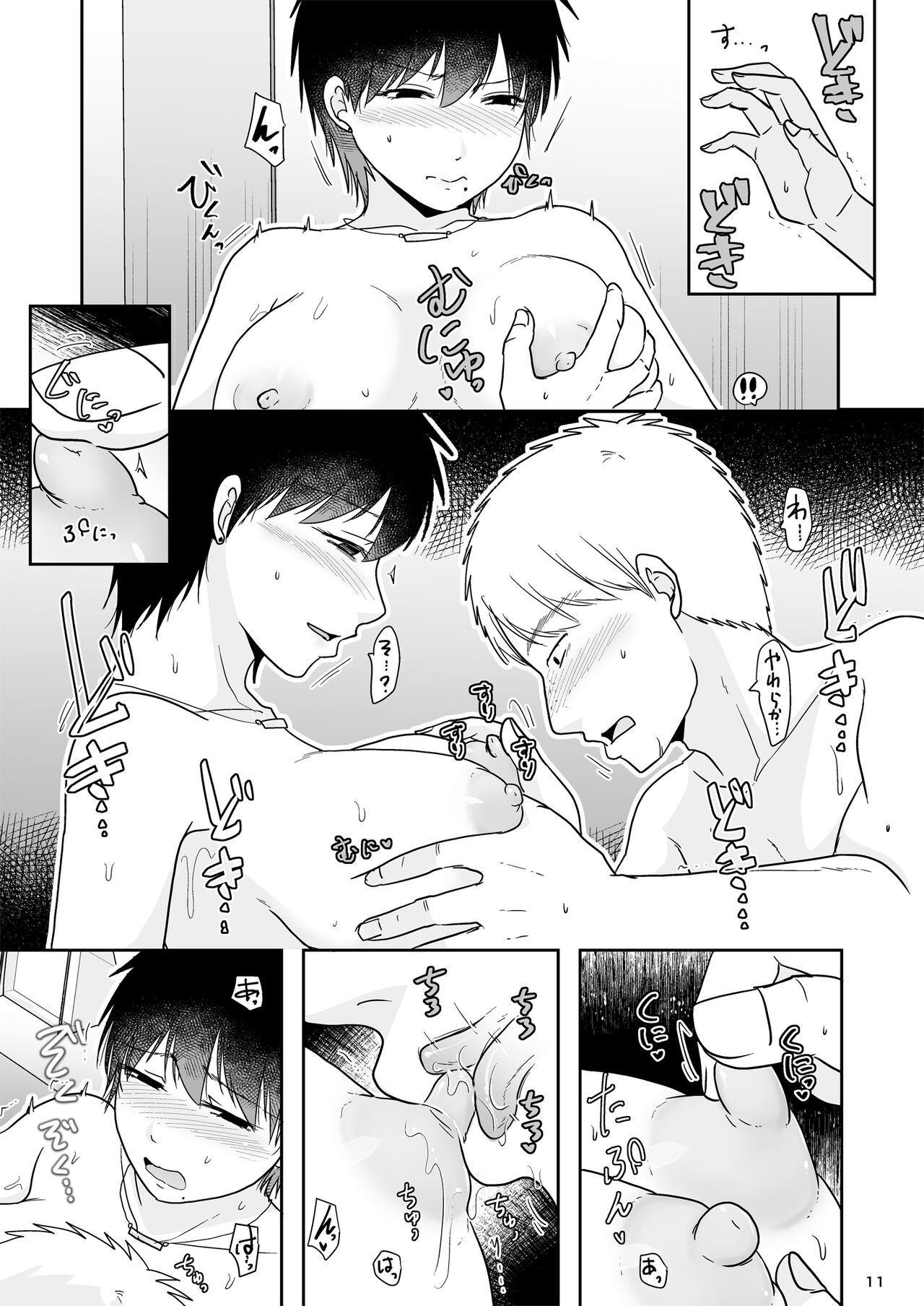 [TTSY] Netorase ga atari bakka na wake nai ja nai image number 10