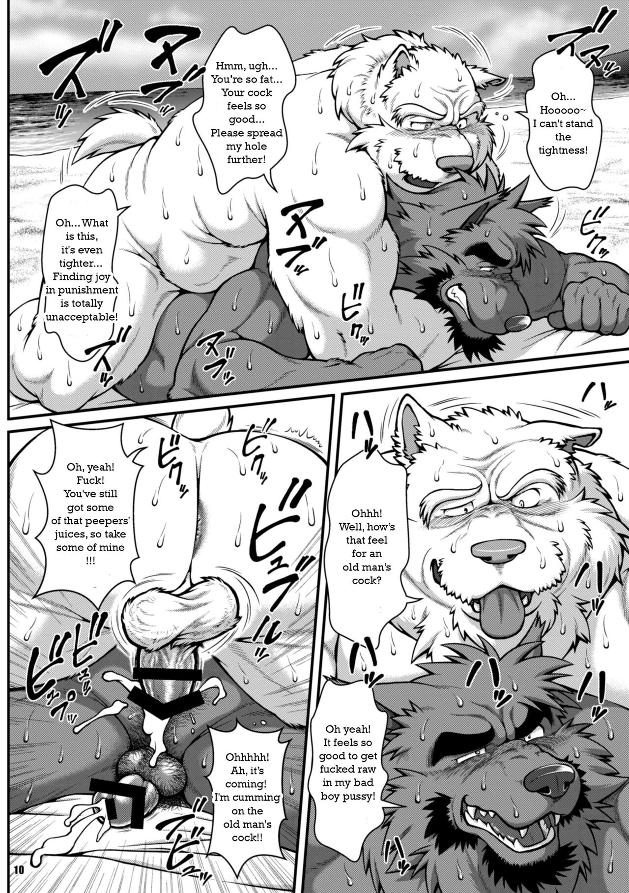 [Jamboree! (jin)] ON ALL FOURS FOR ALL volume.03 [English] [Digital] 12eme image