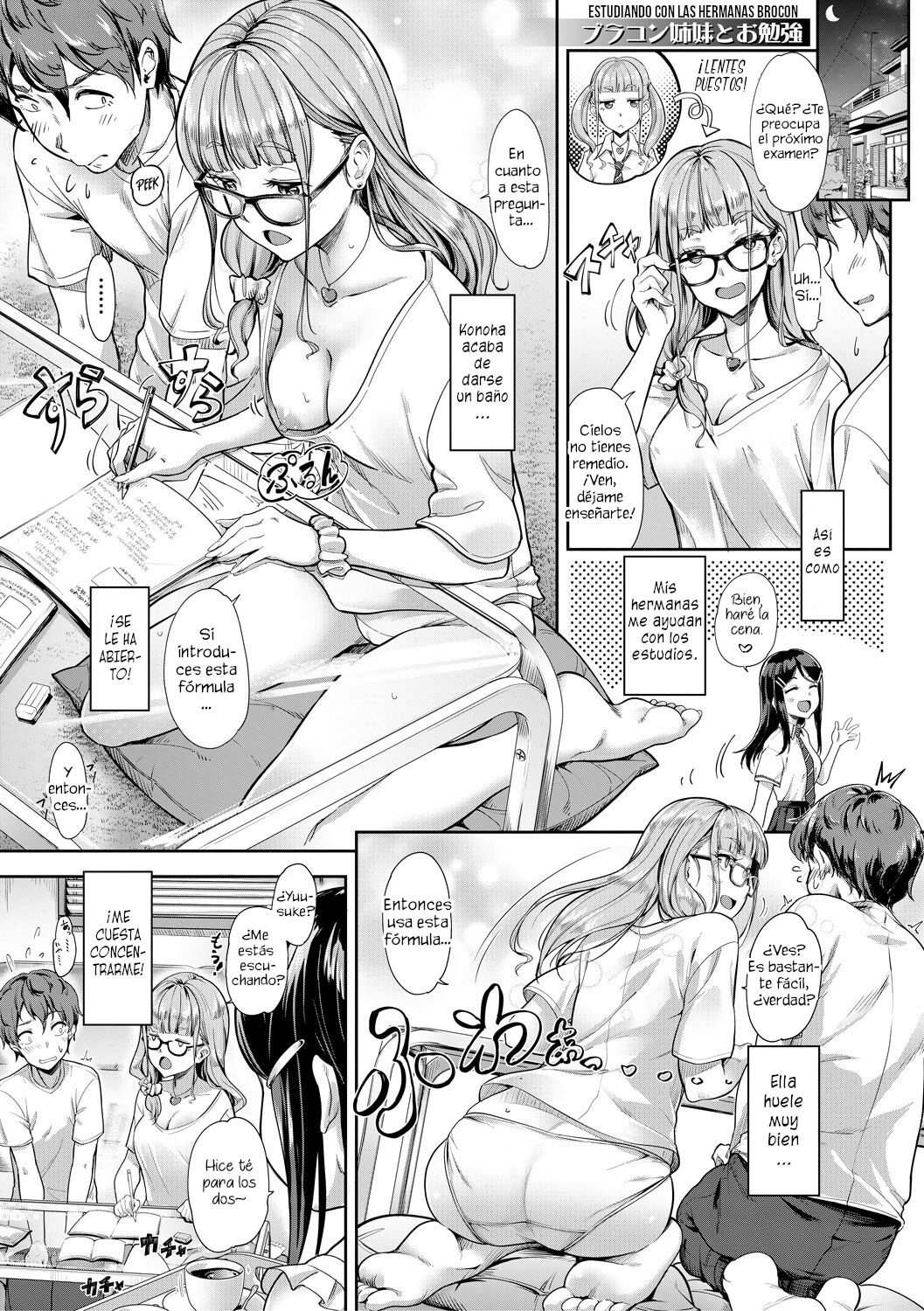 ¡Nee! ¡Nee! ¡Chantoshiyo! 이미지 번호 44