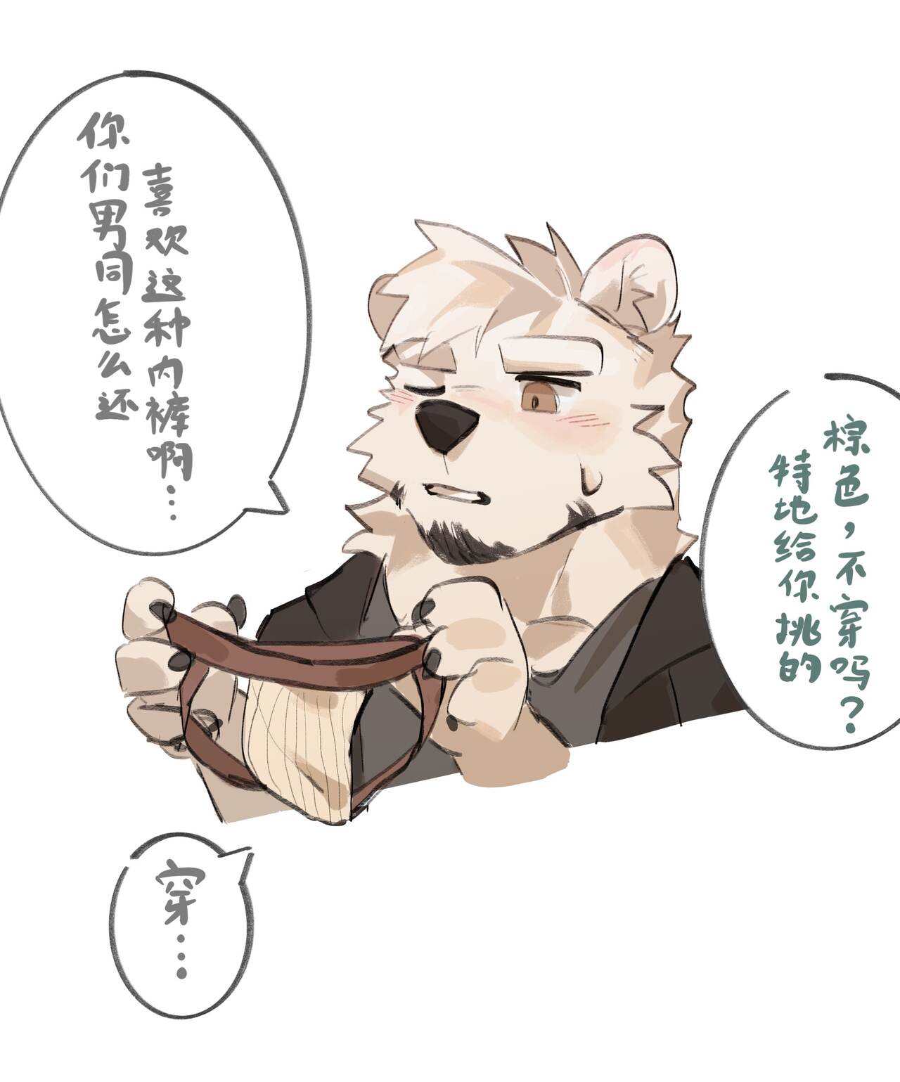 SeatoHao 画像番号 88