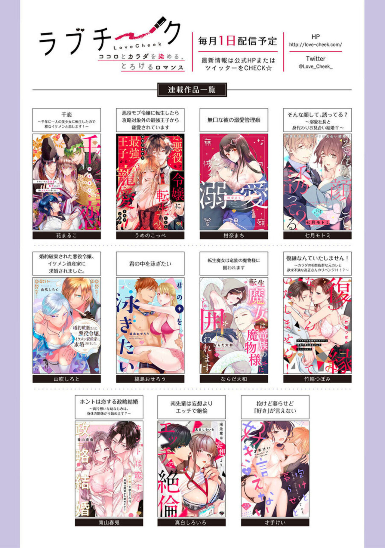 [Mashiro Shiroiro] Minami Sanpai wa Mousou yori Ecchi de Zetsurin ~ 01 이미지 번호 30