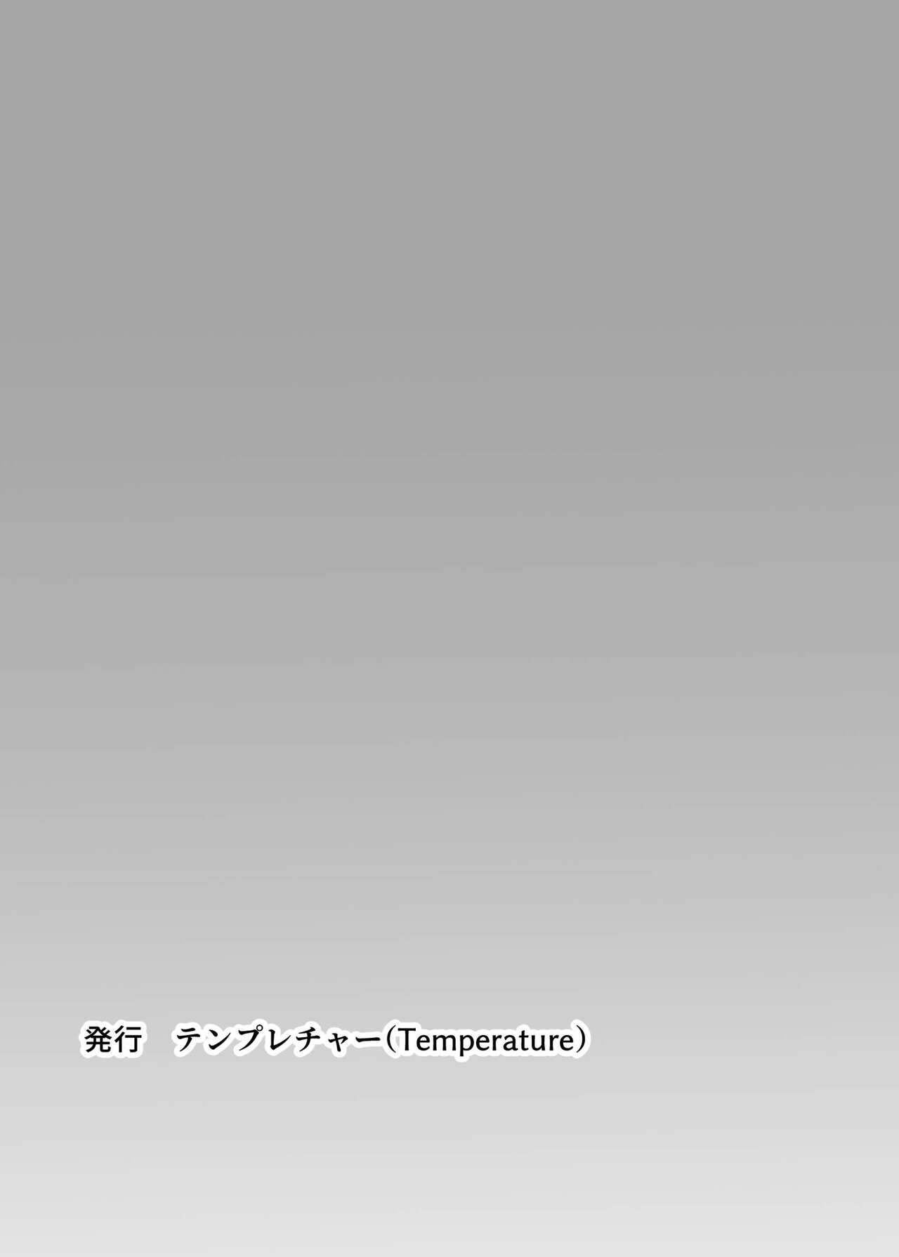 [Templicher] Kaa-san wa I no Mama | 엄마를 맘대로[Korean][팀 숙녀] 图片编号 88