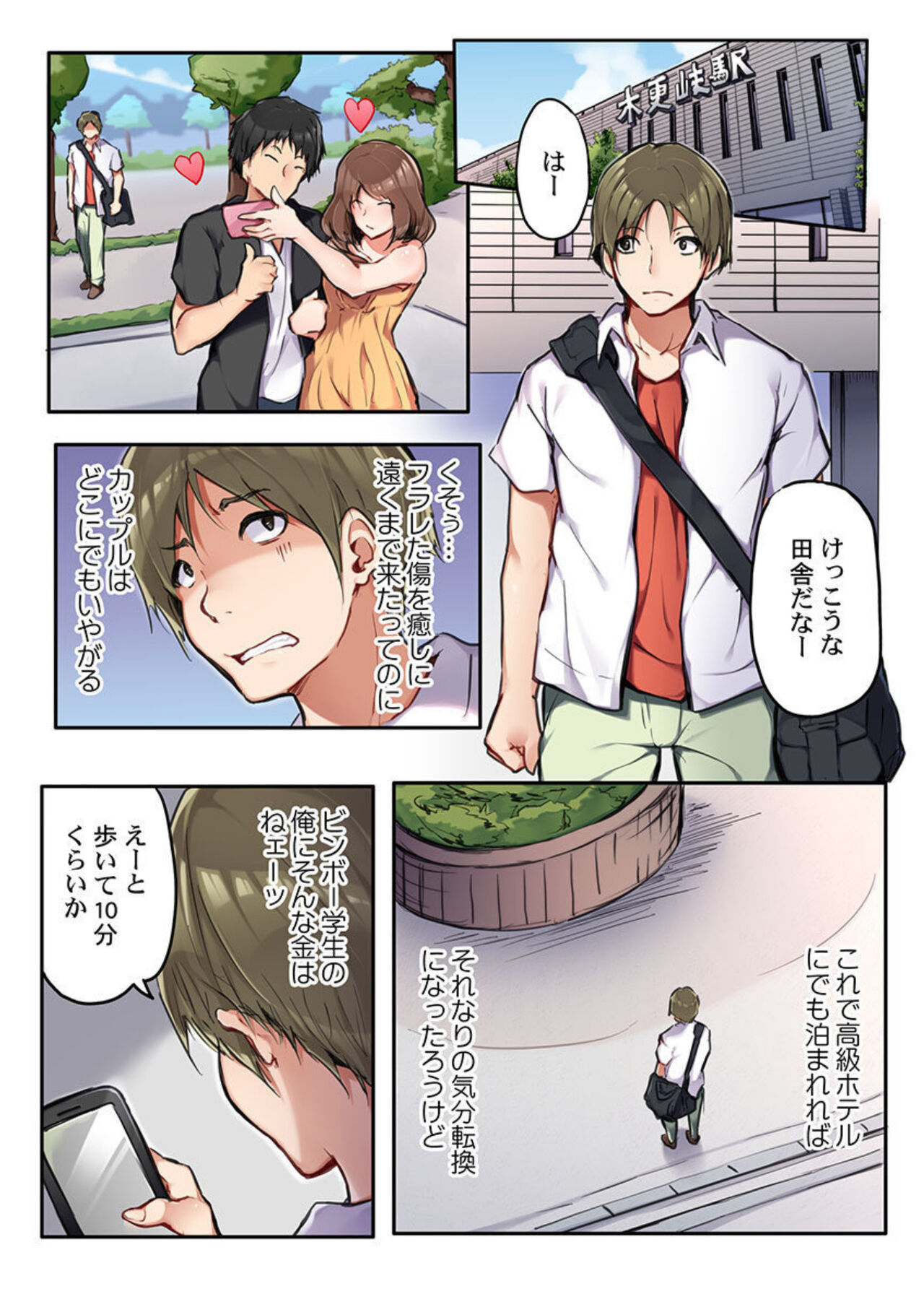 [Fuun Daiki] "Sonna no Zettai ra nai..." Ｍr. Dave Yori Ookii Are de Ichiban-chuu... 1 image number 3