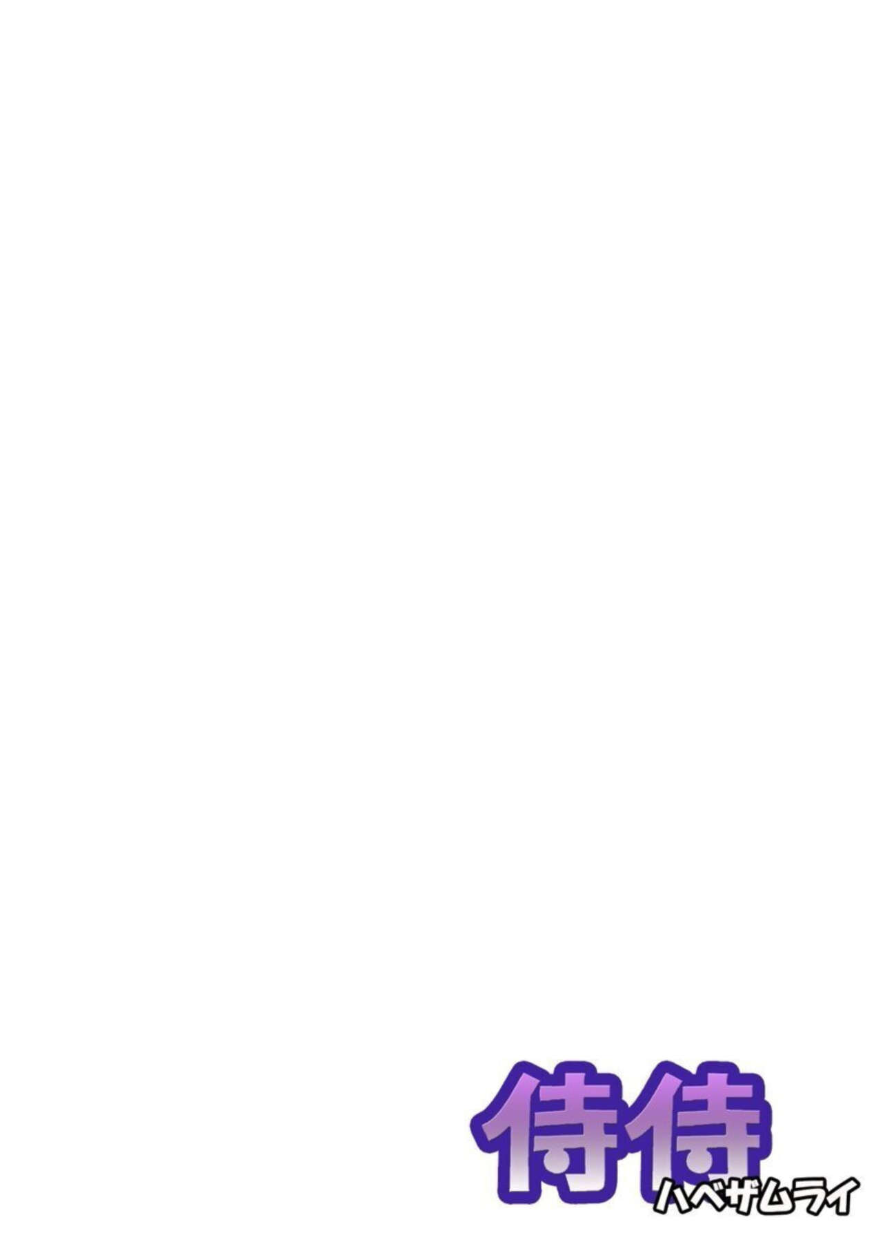 [Miki Ooro] O Todoke 2 byō de Chakui Sekkusu!～ Anata no oku Made Haitatsu Itashimasu ～ 1 图片编号 2