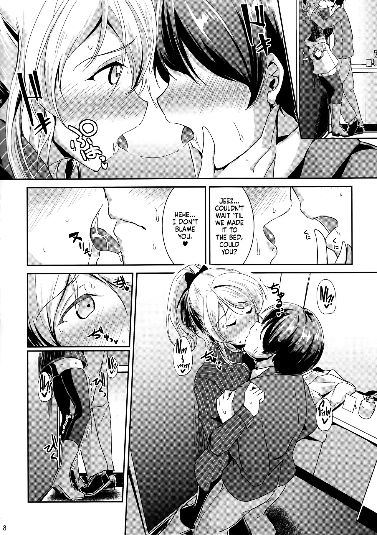 (C89) [Nuno no Ie (Moonlight)] Ellie X'mas. (Love Live!) [English] [head empty] image number 7