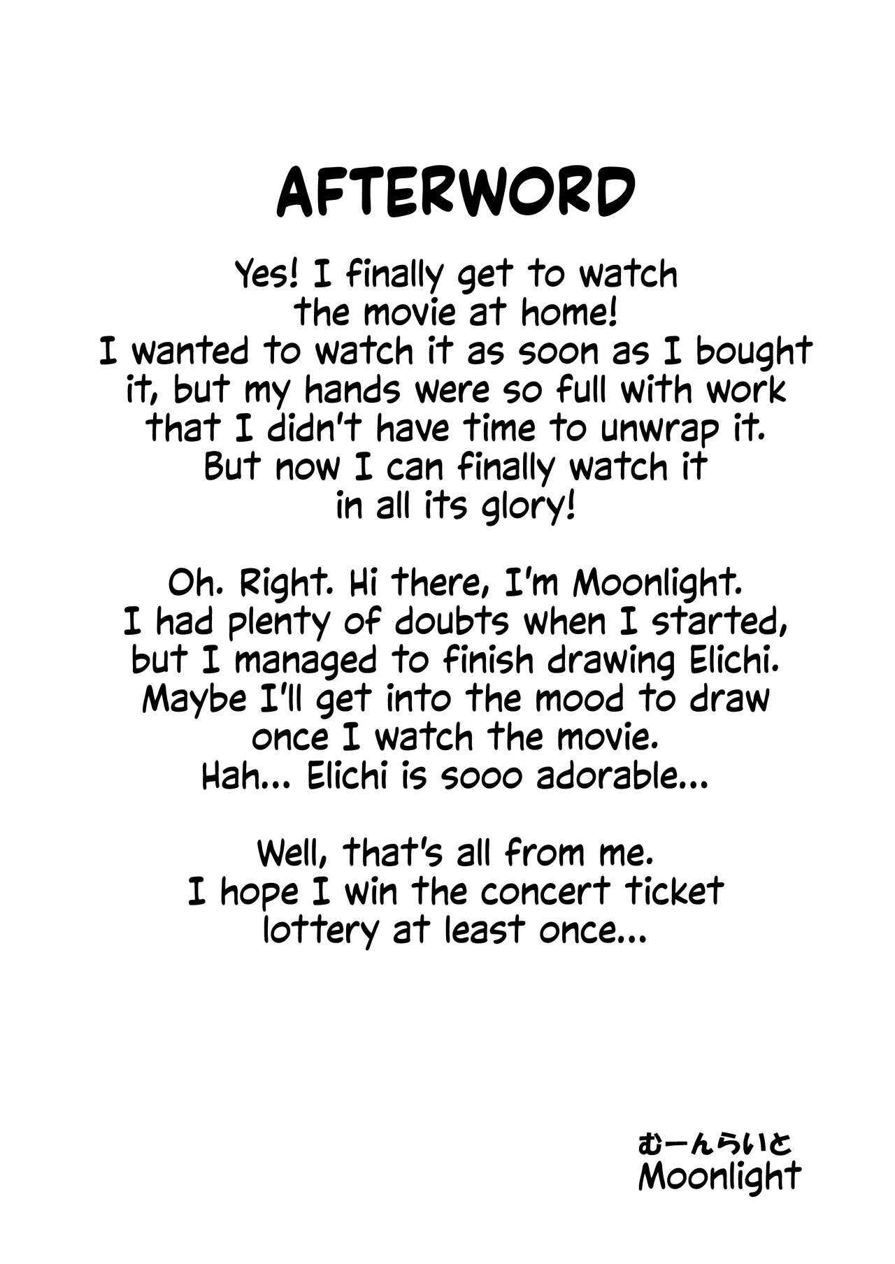 (C89) [Nuno no Ie (Moonlight)] Ellie X'mas. (Love Live!) [English] [head empty] image number 24