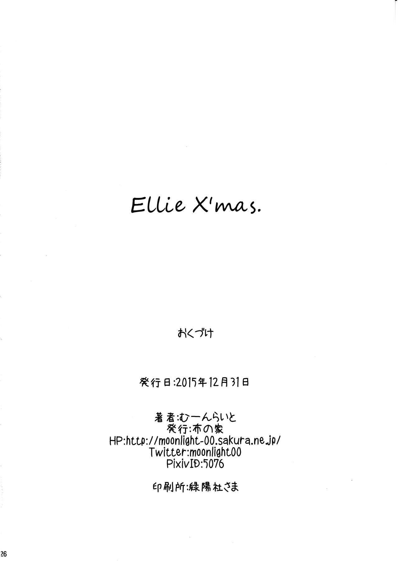 (C89) [Nuno no Ie (Moonlight)] Ellie X'mas. (Love Live!) [English] [head empty] image number 25