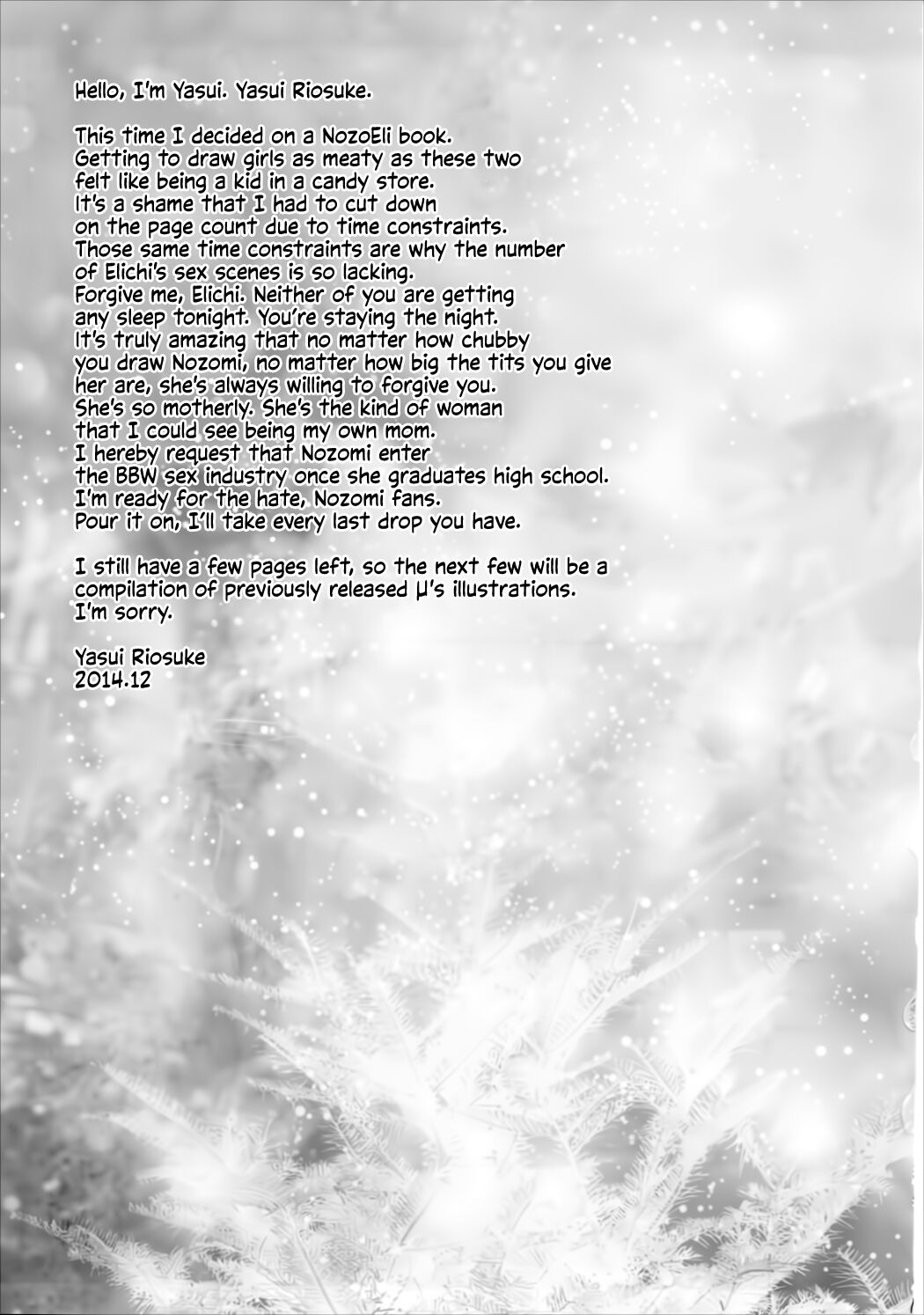 (C87) [Goromenz (Yasui Riosuke)] NozoEri Santa ni Shiboritorare'mas - Merry Squeezmas with Nozomi and Eli (Love Live!) [English] [head empty] numero di immagine  19