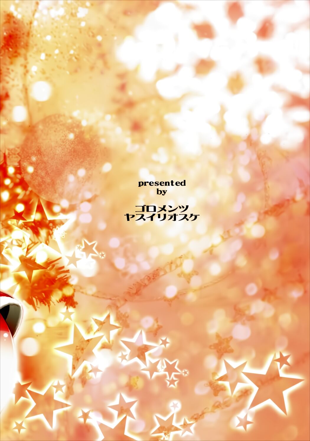 (C87) [Goromenz (Yasui Riosuke)] NozoEri Santa ni Shiboritorare'mas - Merry Squeezmas with Nozomi and Eli (Love Live!) [English] [head empty] numero di immagine  25