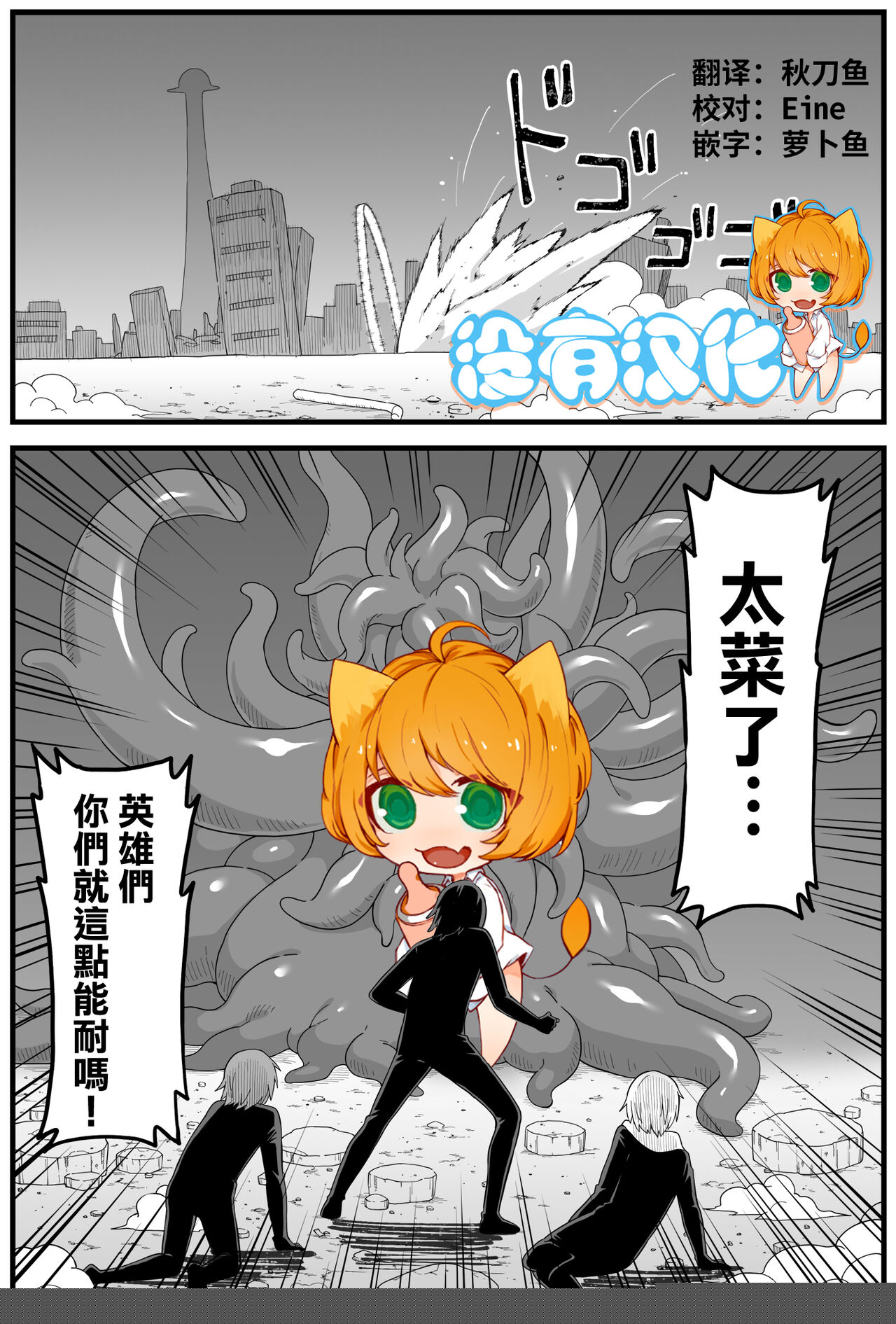 [Shiheki] Hazardous Area 06  [Chinese] [沒有漢化] numero di immagine  1