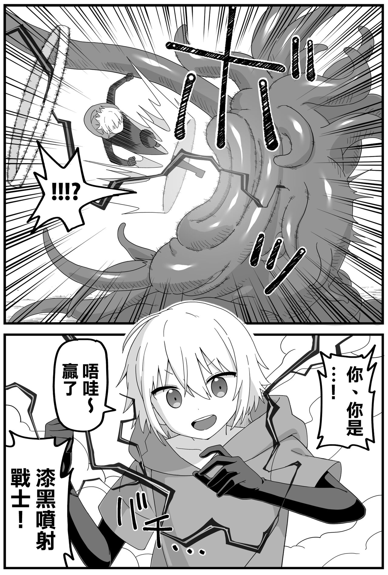 [Shiheki] Hazardous Area 06  [Chinese] [沒有漢化] numero di immagine  4