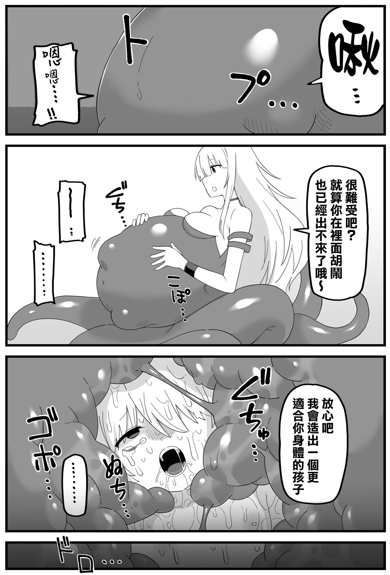 [Shiheki] Hazardous Area 06  [Chinese] [沒有漢化] numero di immagine  40