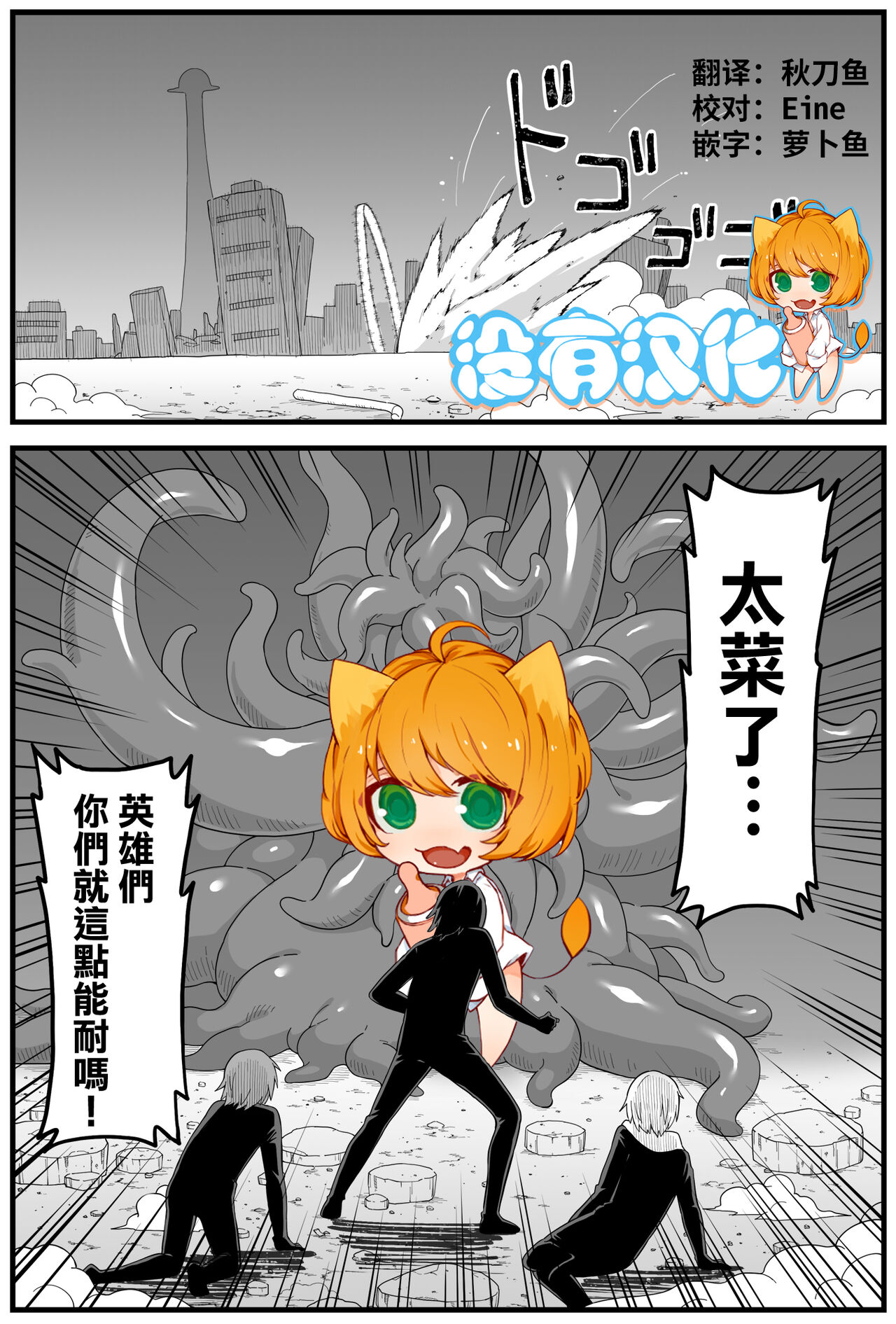 [Shiheki] Hazardous Area 06  [Chinese] [沒有漢化] image number 1