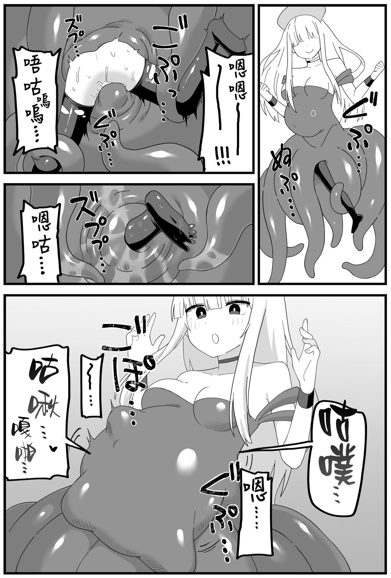 [Shiheki] Hazardous Area 06  [Chinese] [沒有漢化] image number 39