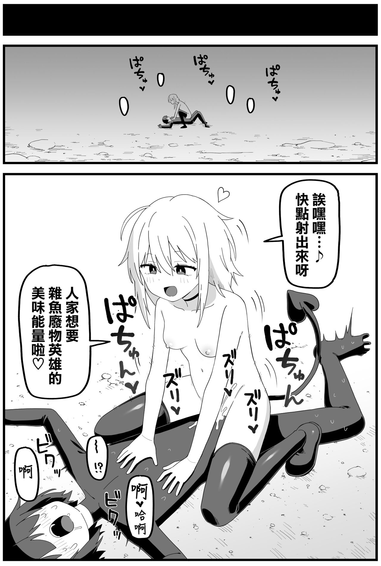 [Shiheki] Hazardous Area 06  [Chinese] [沒有漢化] image number 41