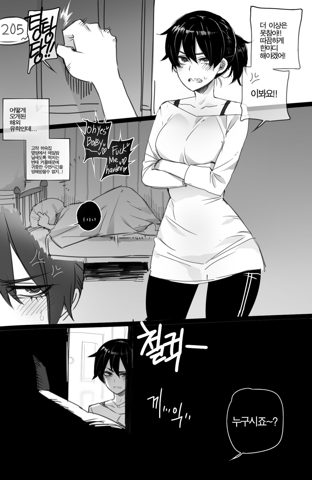 ●PIXIV● spray and pray [46464448] numero di immagine  21