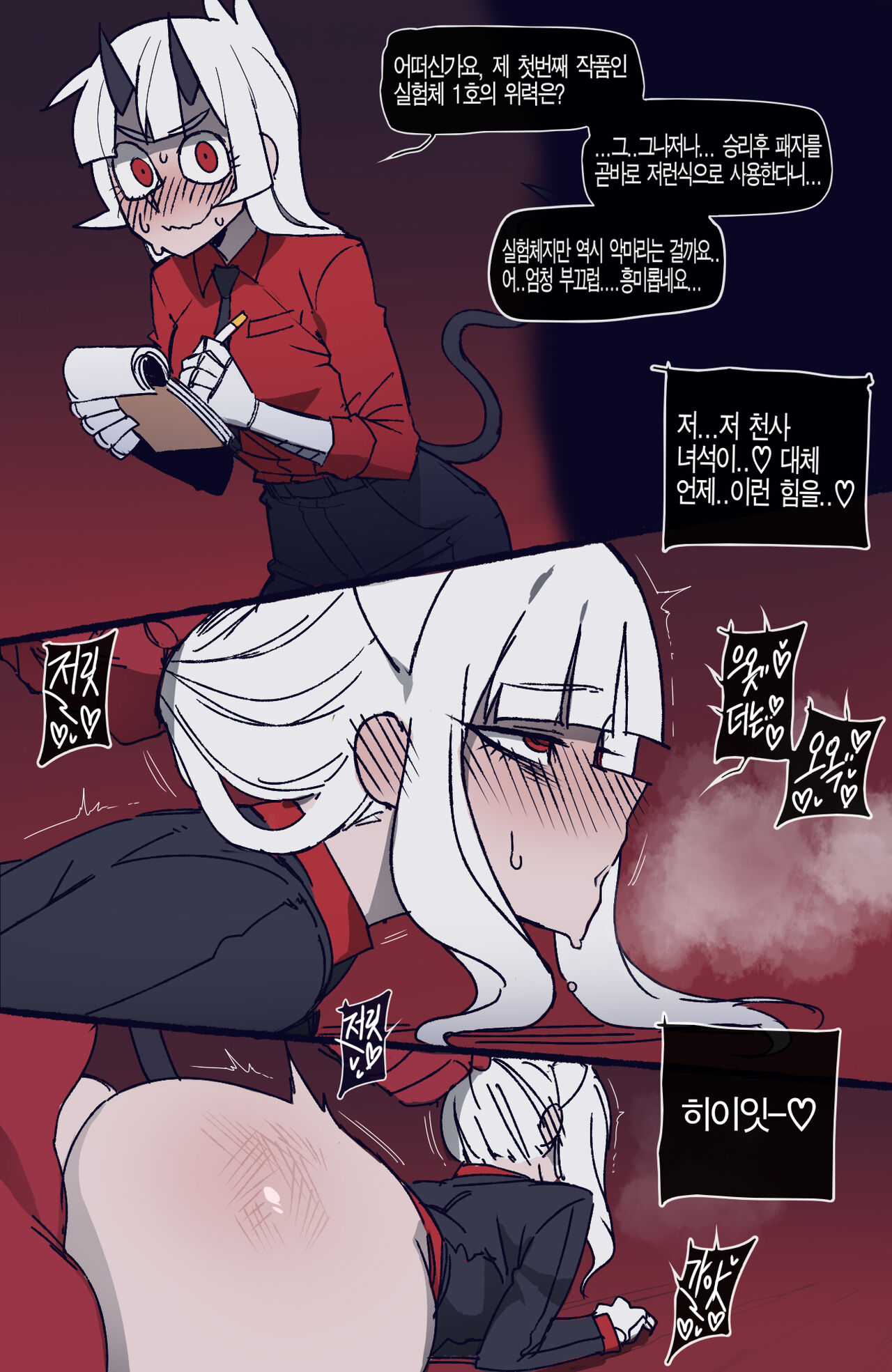 ●PIXIV● spray and pray [46464448] numero di immagine  57