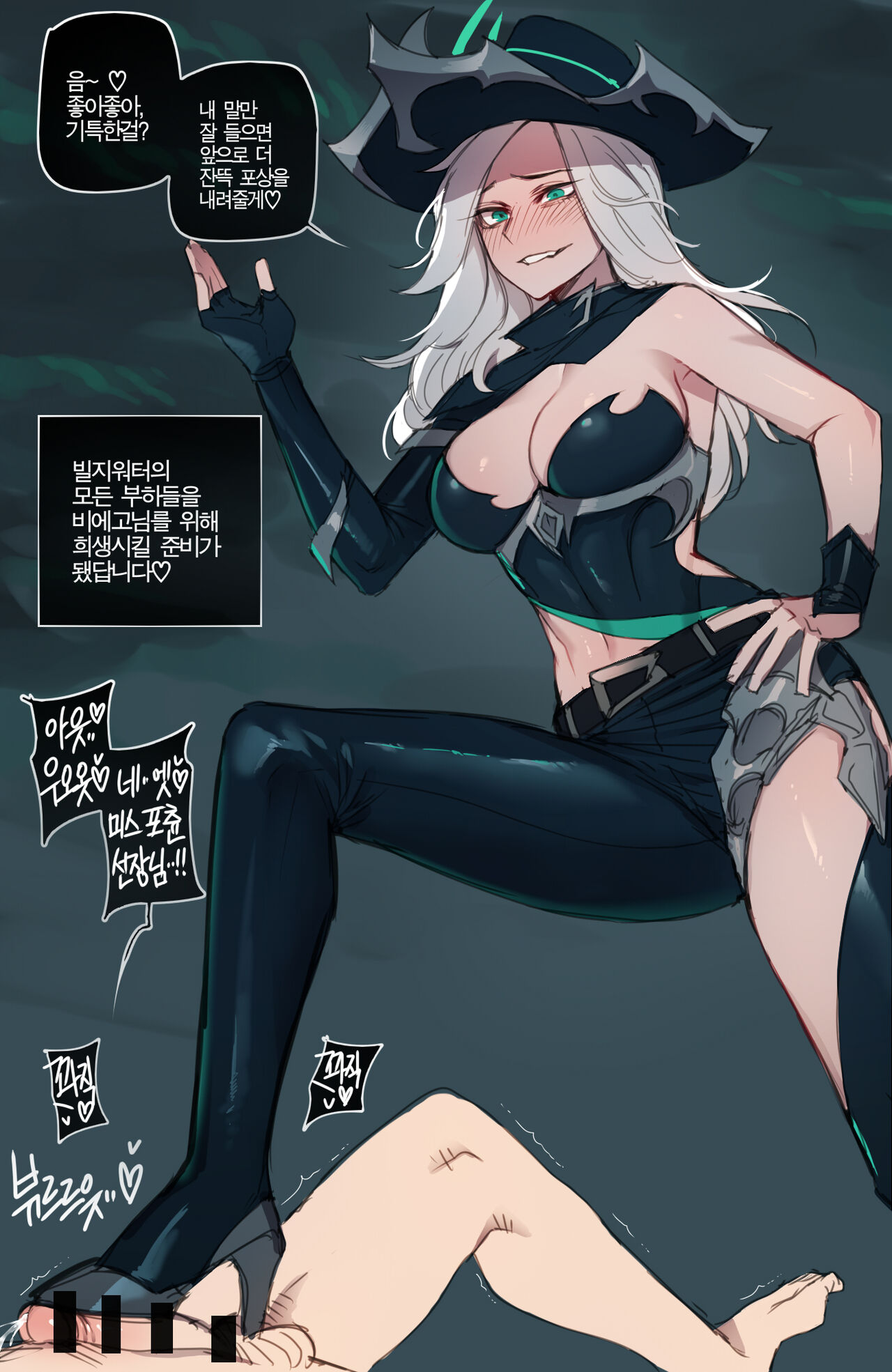 ●PIXIV● spray and pray [46464448] numero di immagine  72