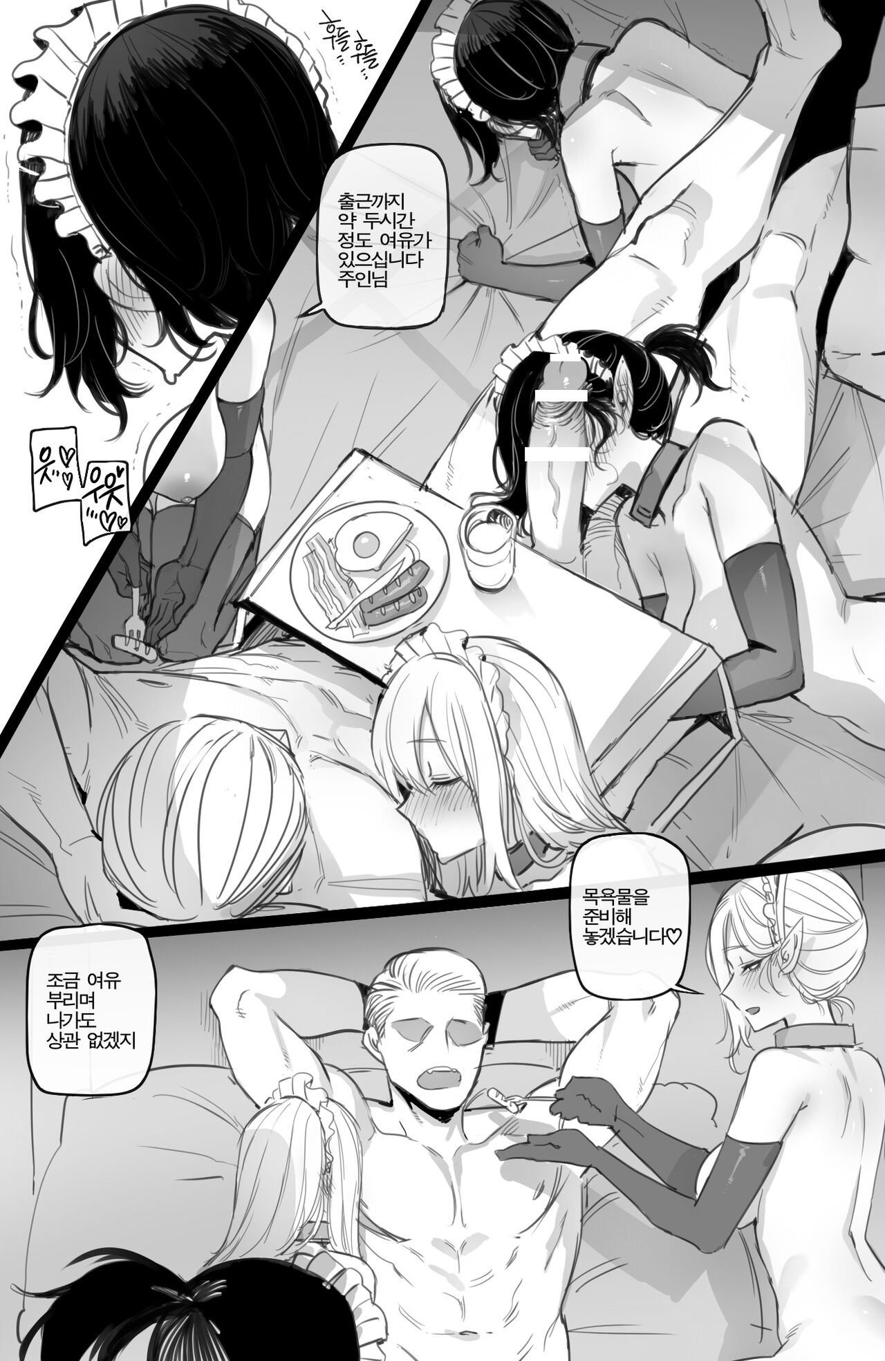 ●PIXIV● spray and pray [46464448] numero di immagine  127