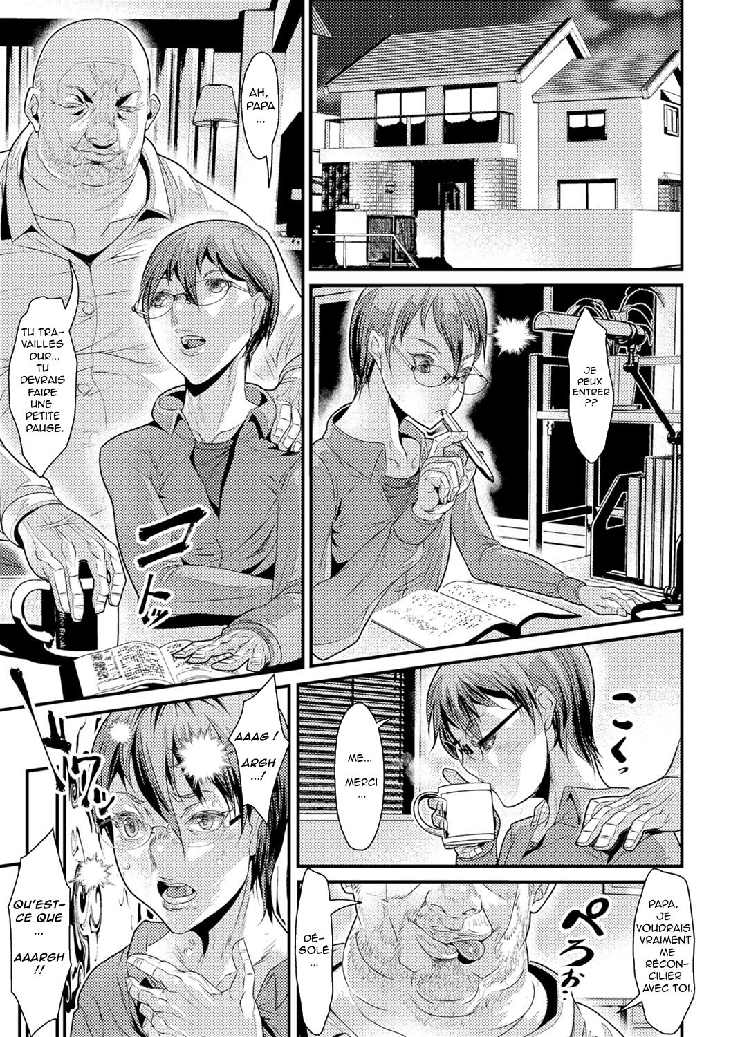 [tes_mel] Warui Youfu (Nyotaika Ryoujoku!! II) [French] [O-S] [Digital] 画像番号 3