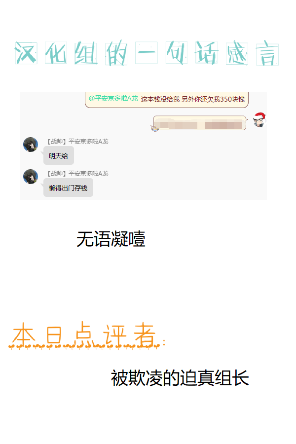 [Fizz] Io-chan to Ecchi na Hoshuu no Ohanashi | 和伊绪酱一起色色的补习的故事 (Princess Connect! Re:Dive) [Chinese] [钢华团汉化组] image number 5