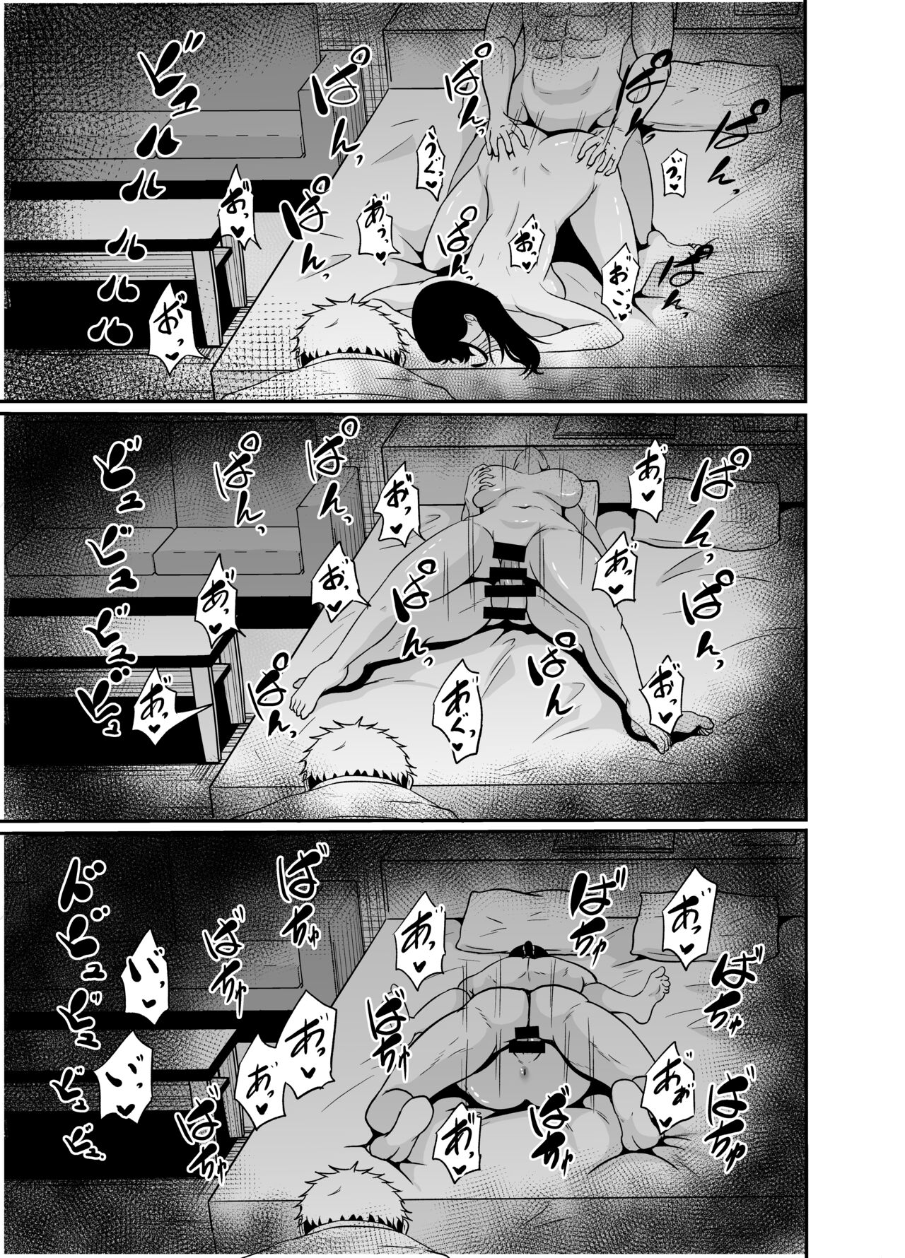 [VIOLET BEE (Takashiro Syouseki)] Benriya-san wa Netoriya-san 图片编号 32