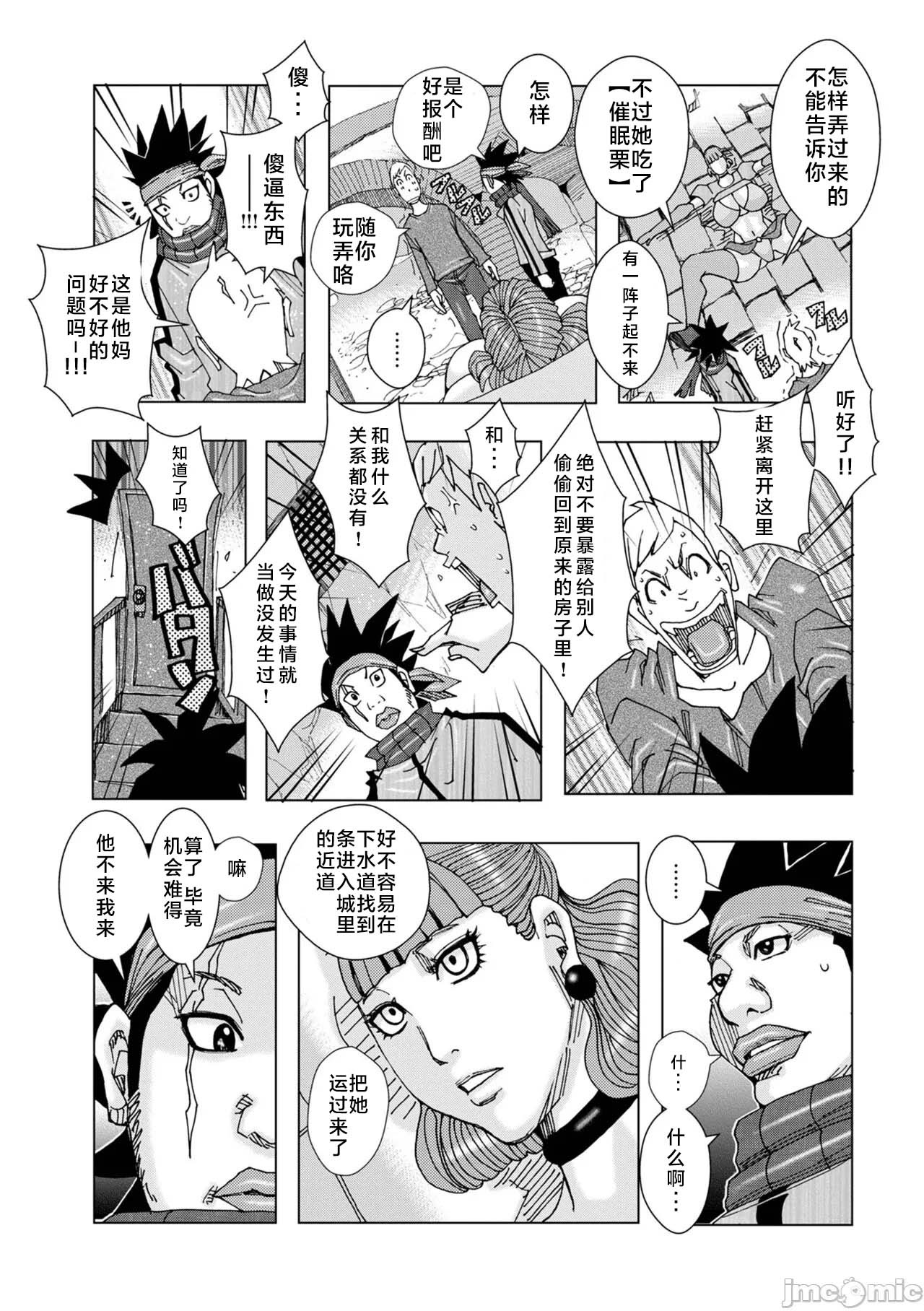 bakunyuu hahaonna dakuddaku teishyoku 图片编号 17