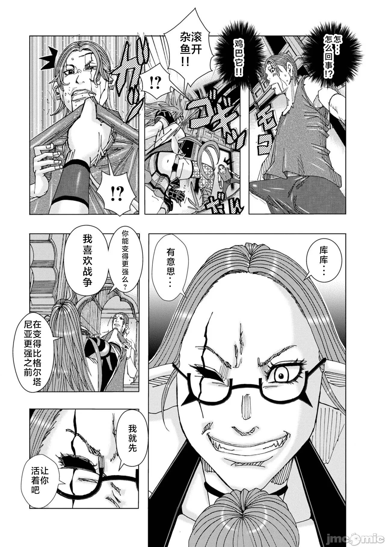 bakunyuu hahaonna dakuddaku teishyoku 图片编号 28