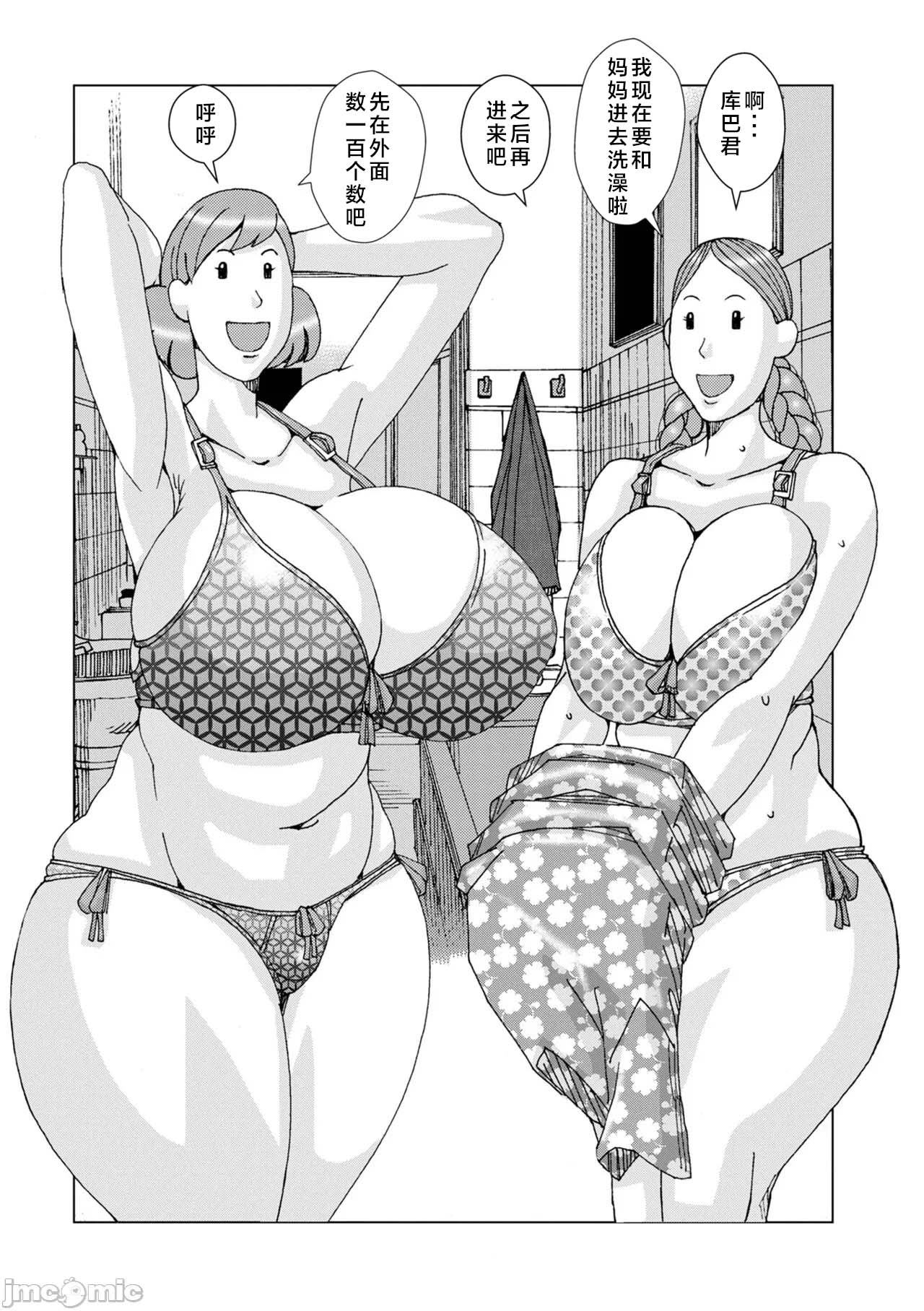 bakunyuu hahaonna dakuddaku teishyoku 图片编号 68