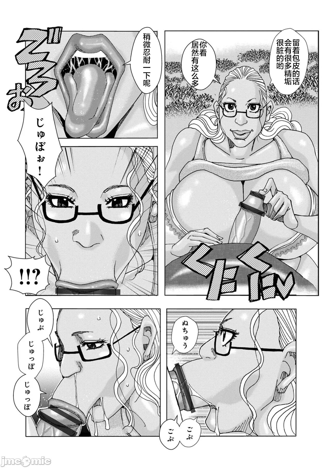 bakunyuu hahaonna dakuddaku teishyoku 图片编号 130