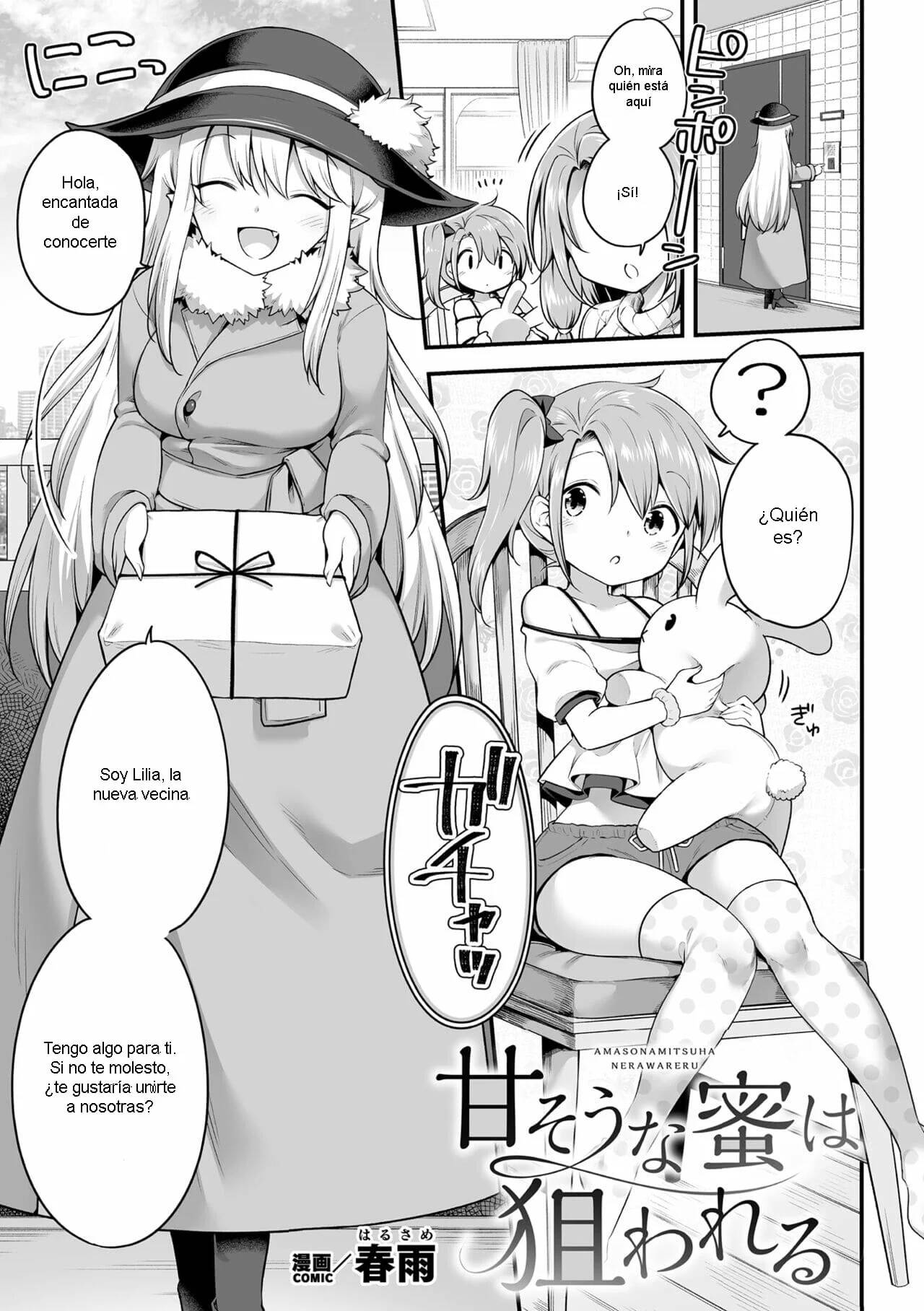 [Harusame] Amasona Mitsu wa Nerawa Reru [Spanish] [B.M.] 이미지 번호 1