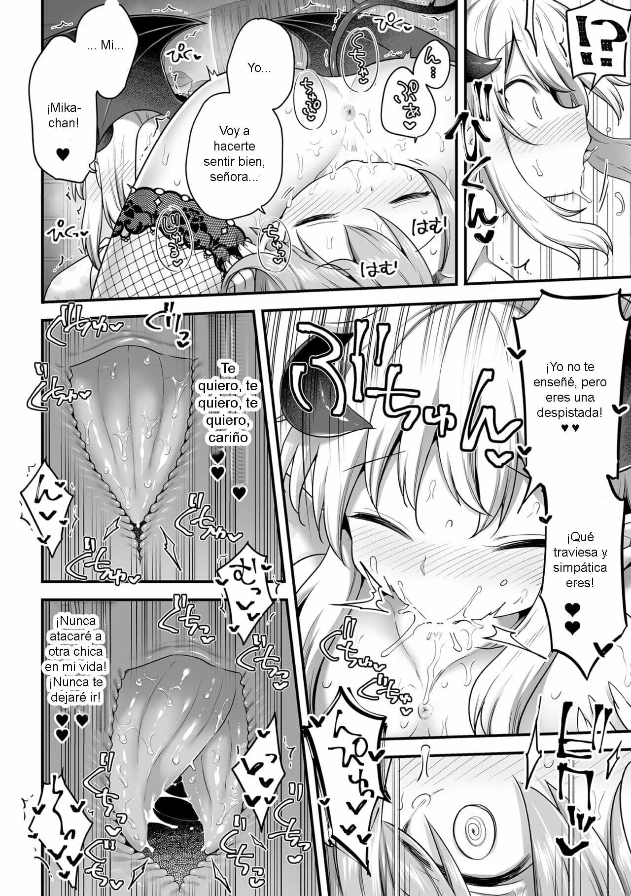 [Harusame] Amasona Mitsu wa Nerawa Reru [Spanish] [B.M.] 이미지 번호 18